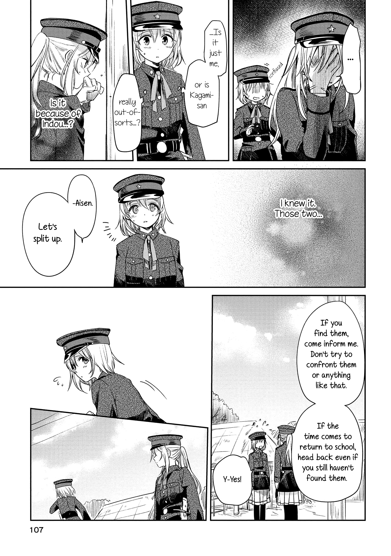 Koushin Koinu Ni Koibumi Wo chapter 9 - page 19