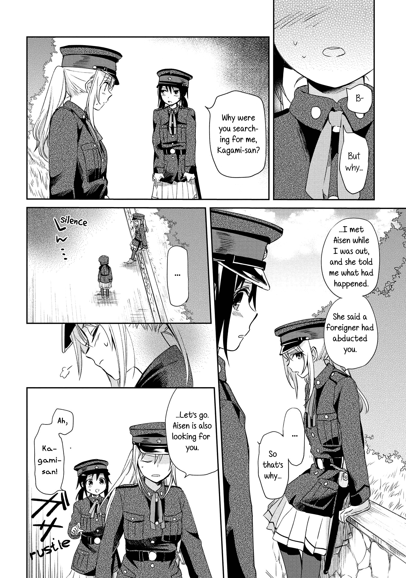 Koushin Koinu Ni Koibumi Wo chapter 9 - page 24