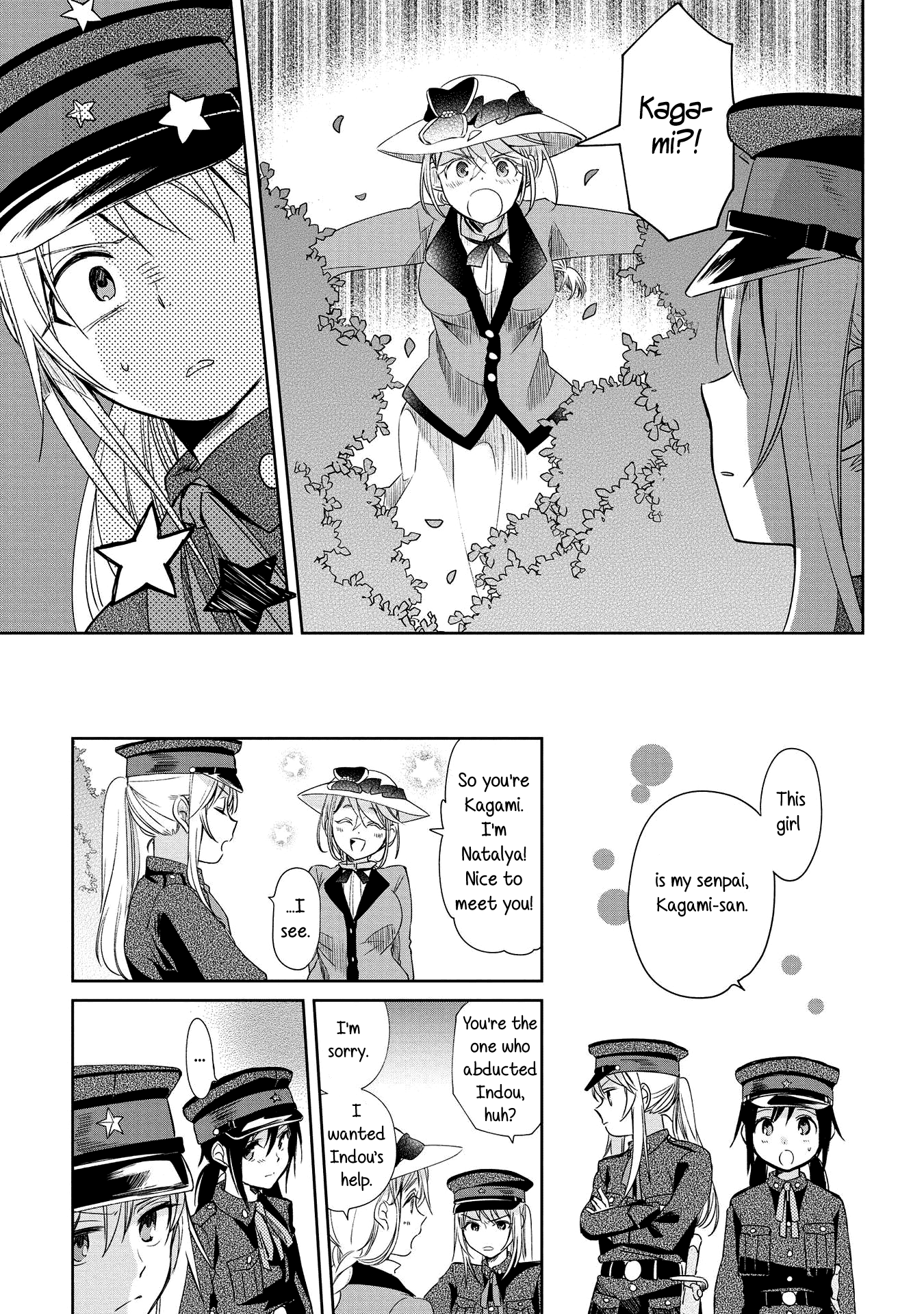Koushin Koinu Ni Koibumi Wo chapter 9 - page 25
