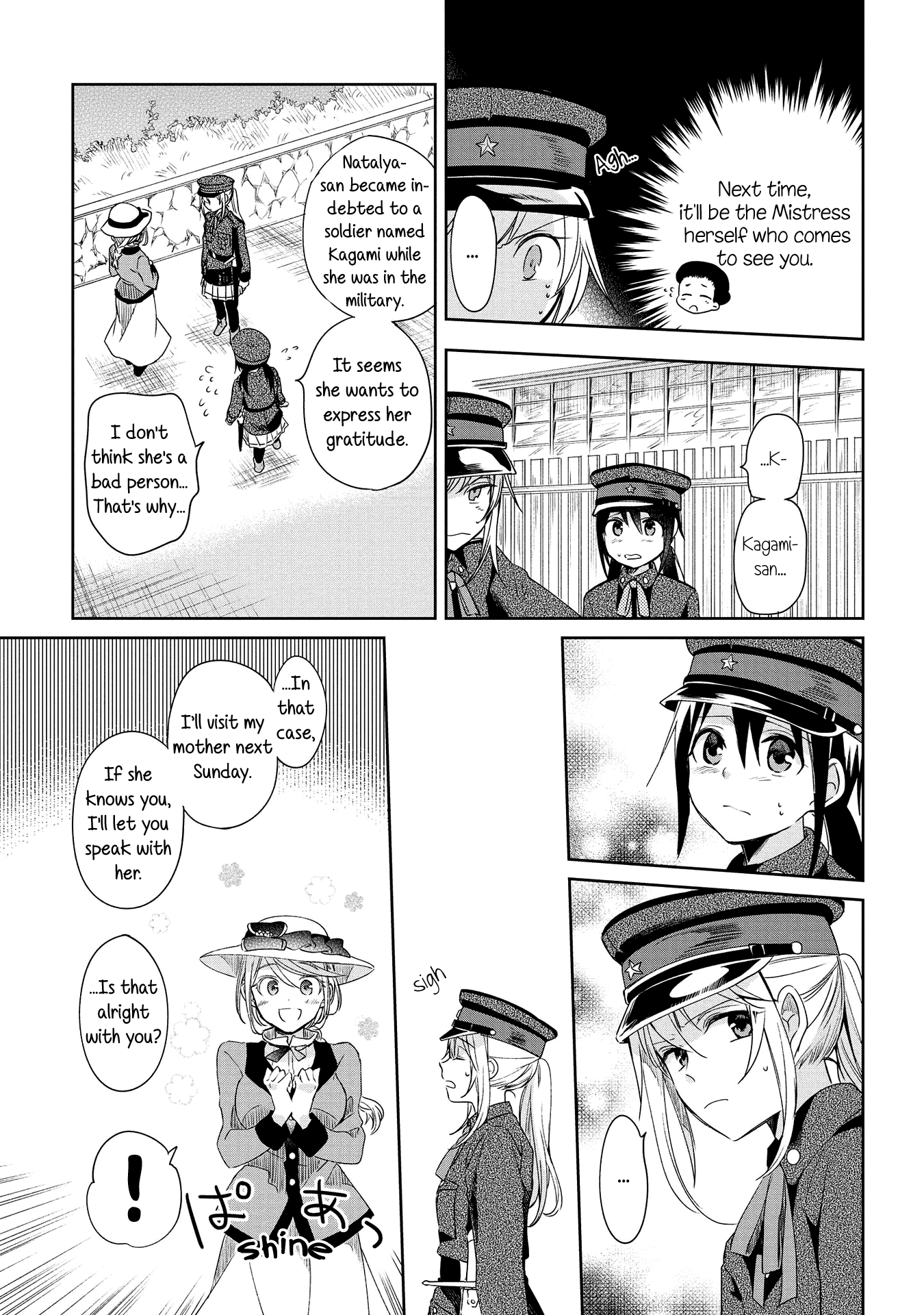 Koushin Koinu Ni Koibumi Wo chapter 9 - page 27