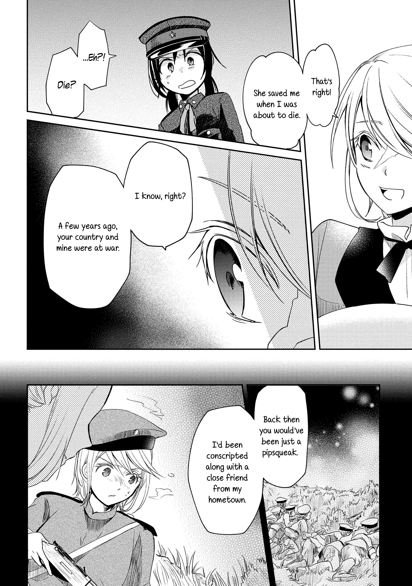 Koushin Koinu Ni Koibumi Wo chapter 9 - page 6