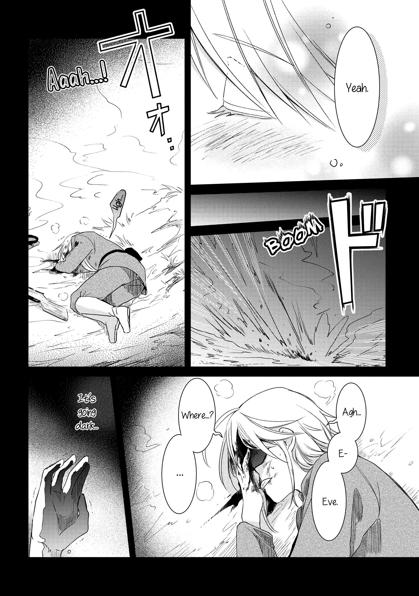 Koushin Koinu Ni Koibumi Wo chapter 9 - page 8