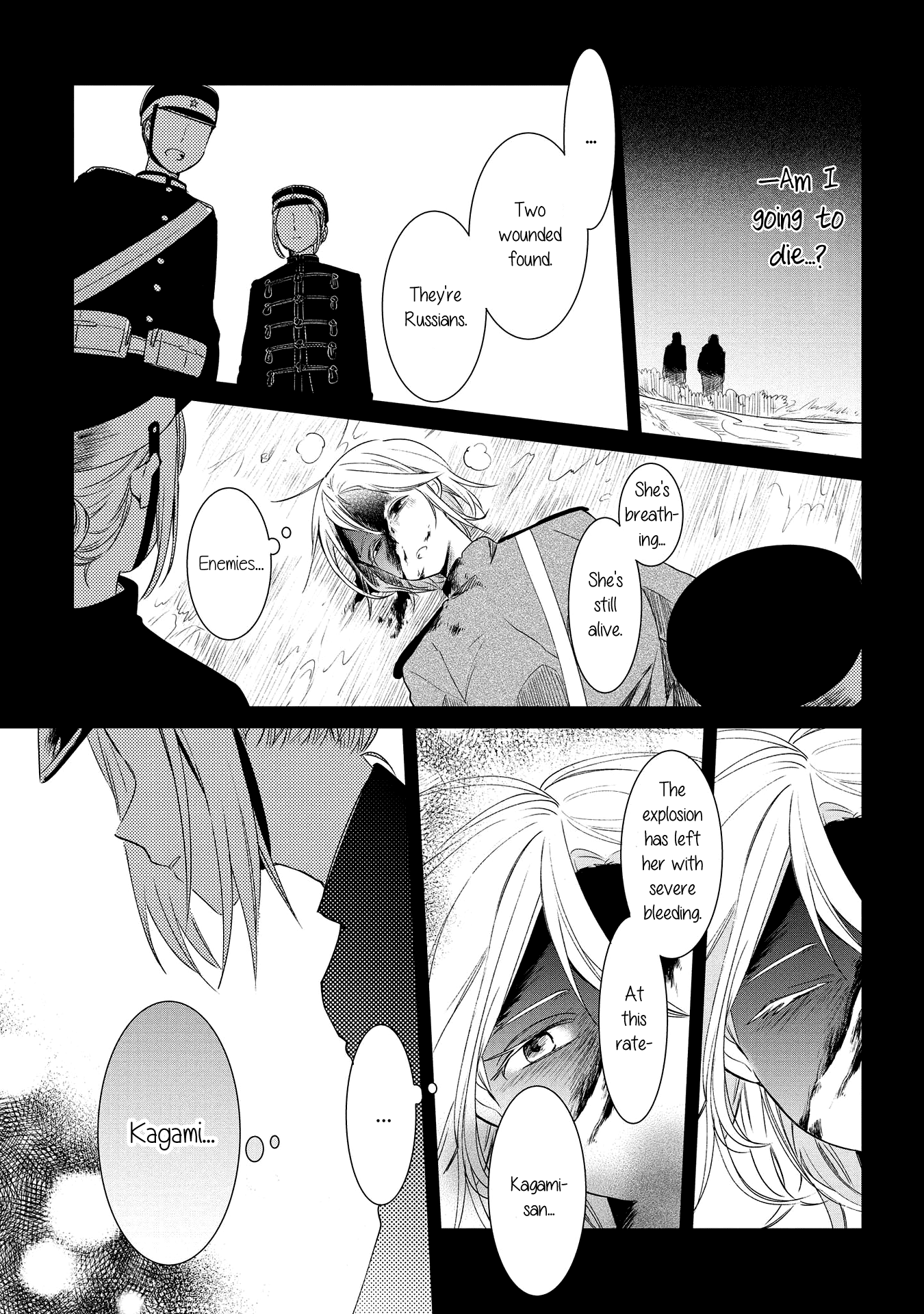 Koushin Koinu Ni Koibumi Wo chapter 9 - page 9