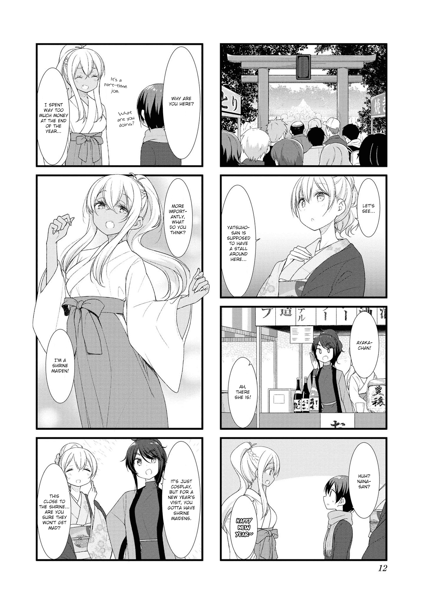 Sunoharasou no Kanrinin-San chapter 41 - page 12