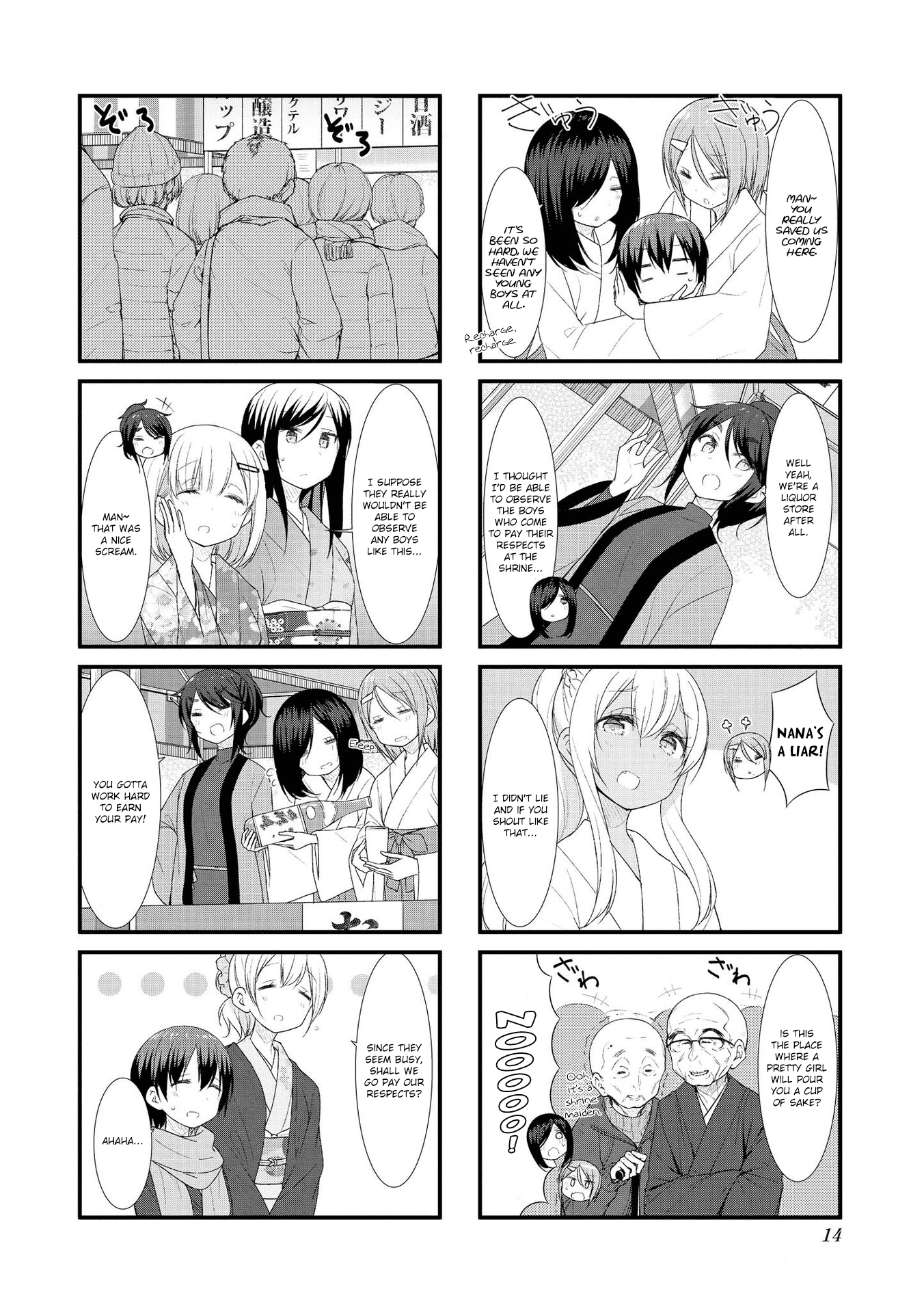 Sunoharasou no Kanrinin-San chapter 41 - page 14