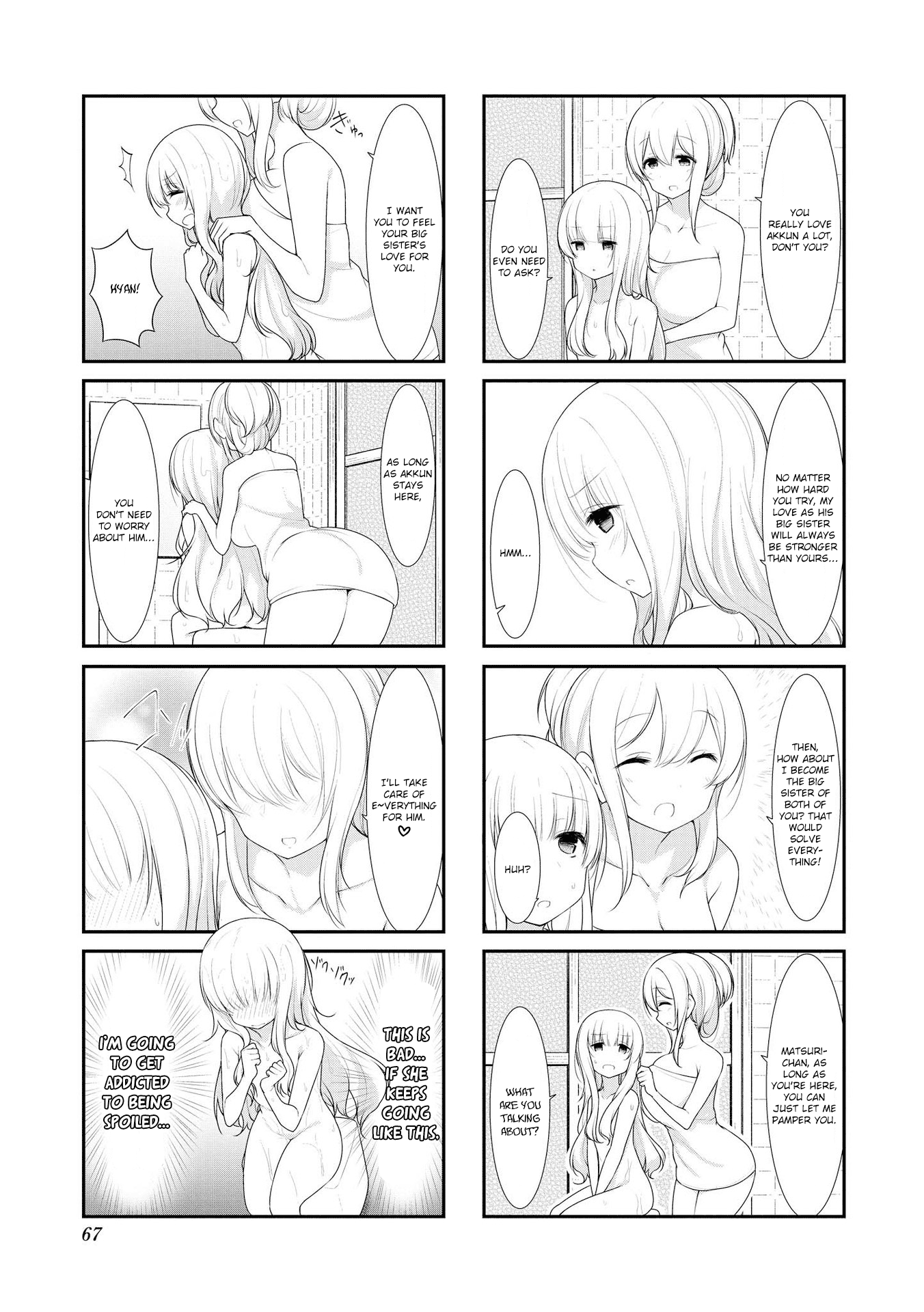 Sunoharasou no Kanrinin-San chapter 34 - page 7