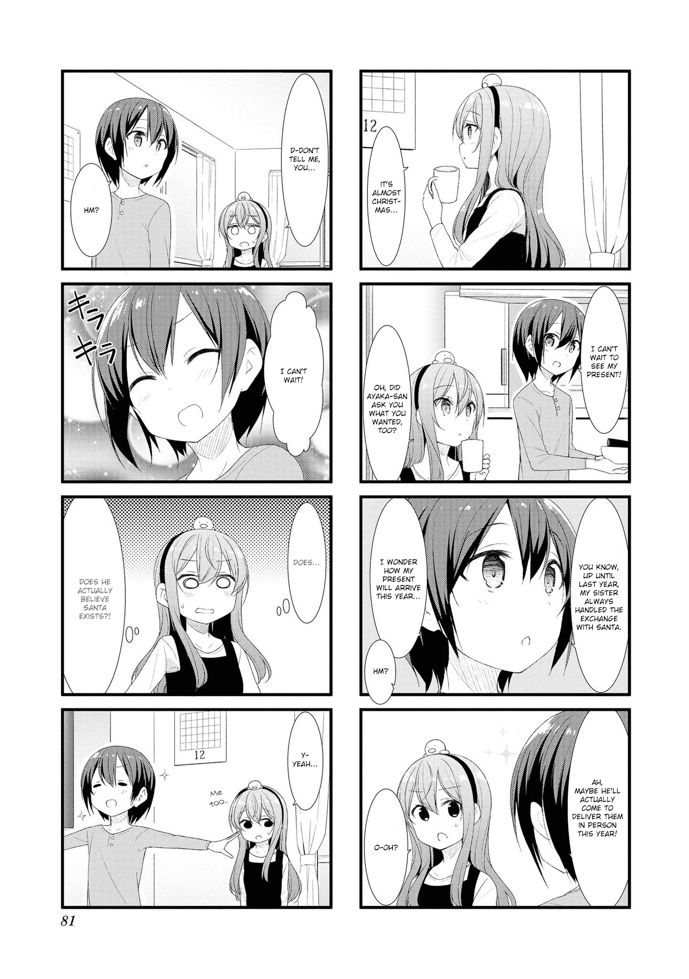 Sunoharasou no Kanrinin-San chapter 36 - page 3