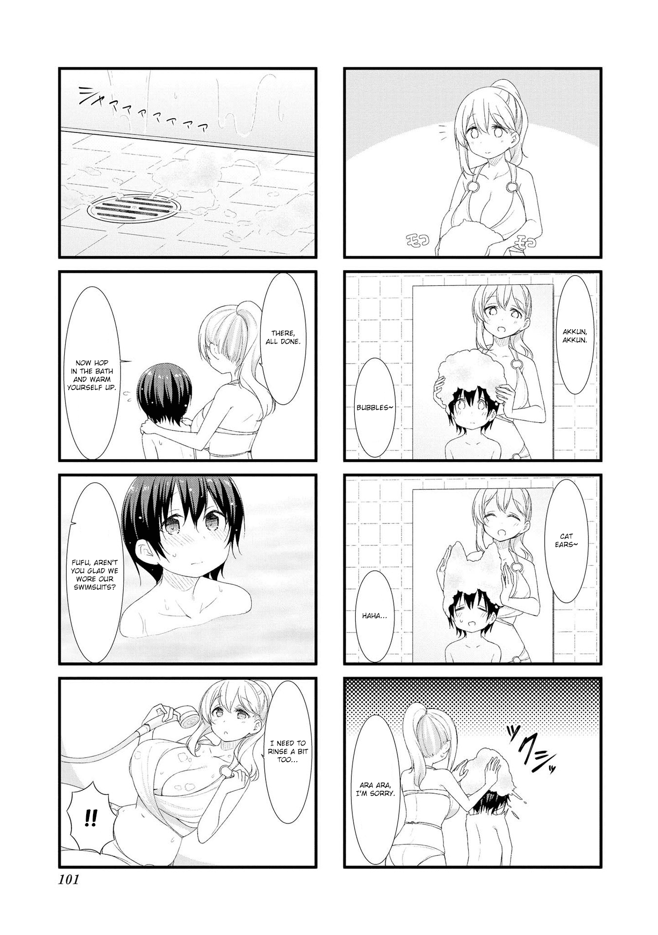 Sunoharasou no Kanrinin-San chapter 38 - page 7