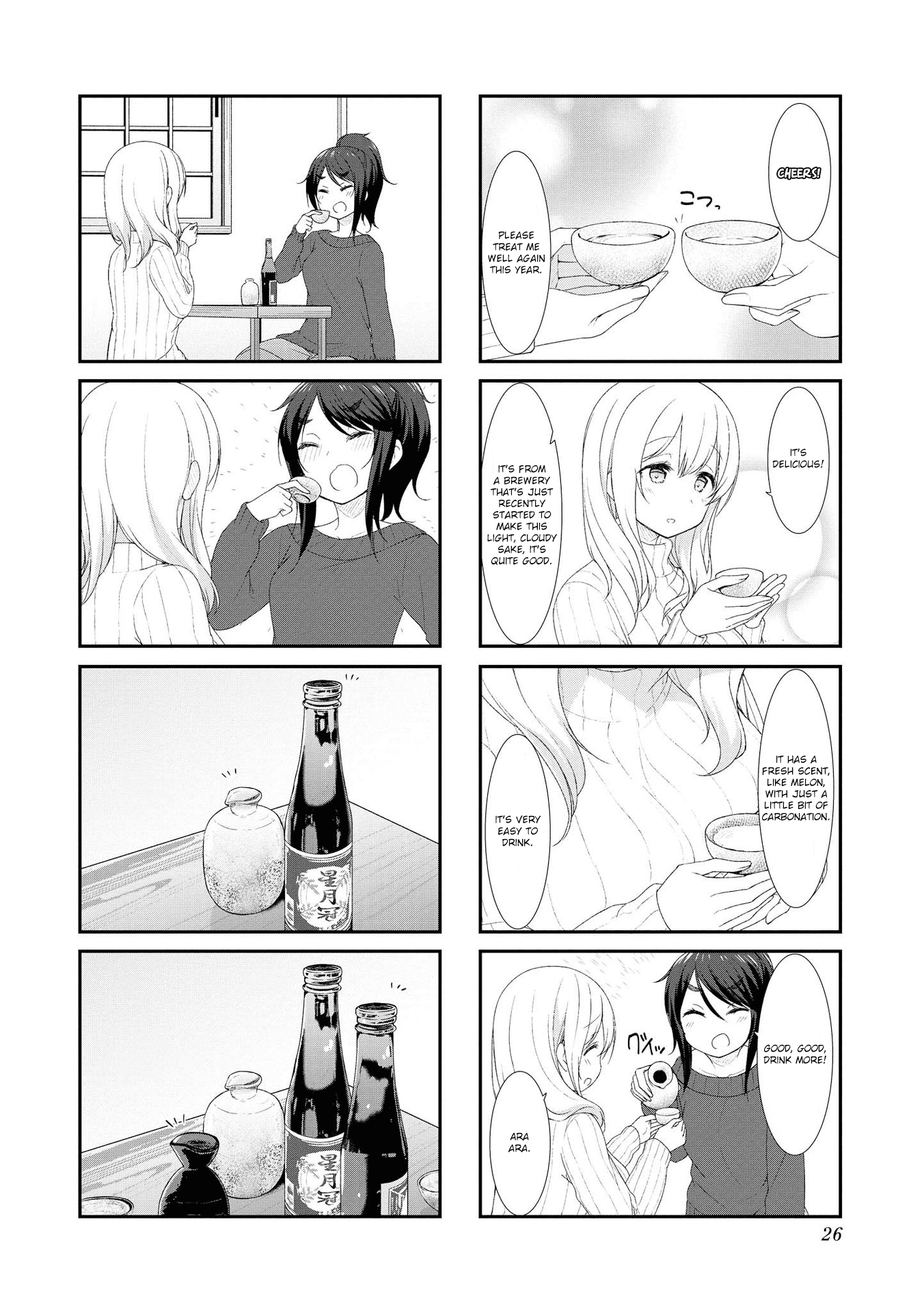 Sunoharasou no Kanrinin-San chapter 43 - page 2