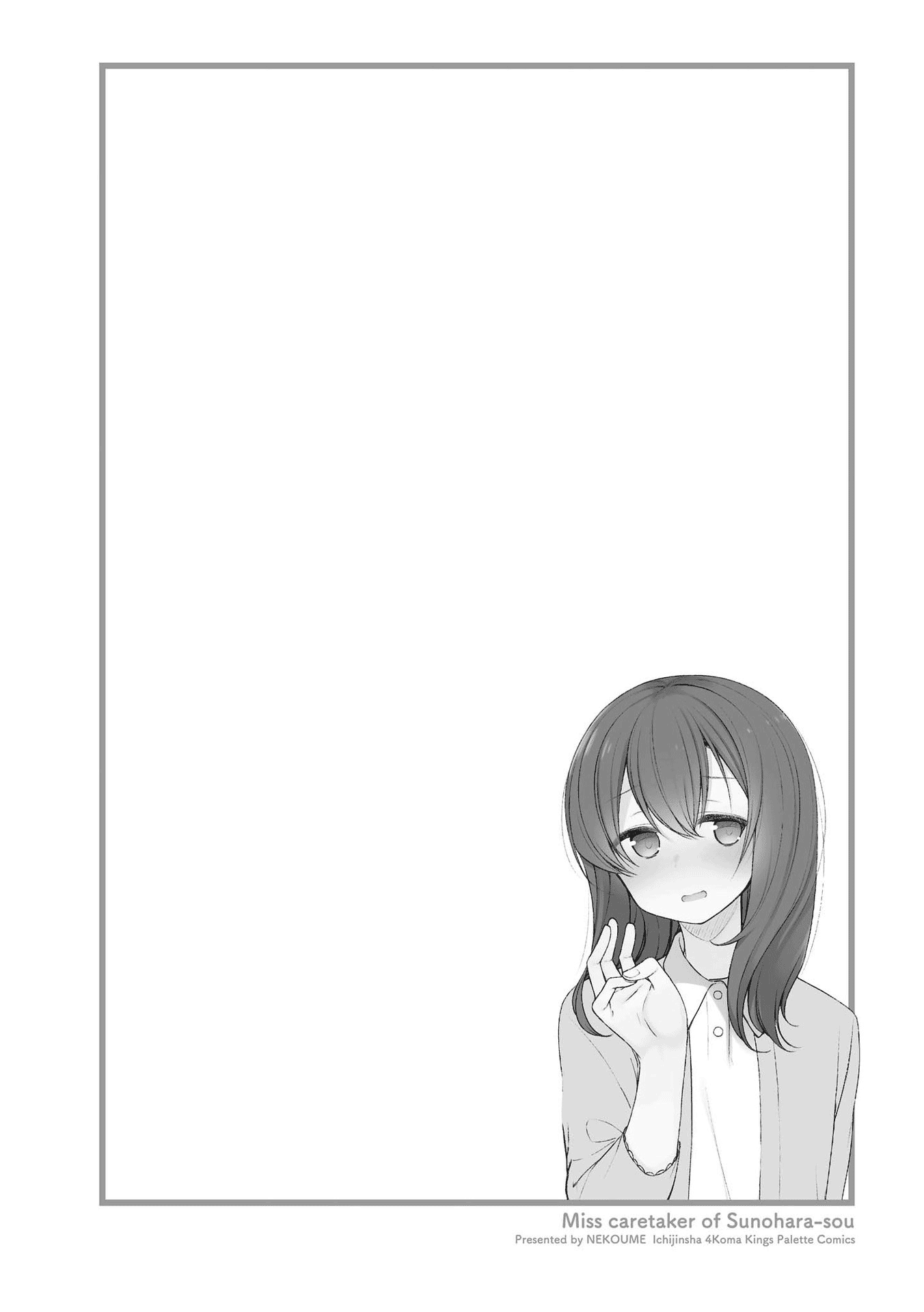 Sunoharasou no Kanrinin-San chapter 43 - page 6