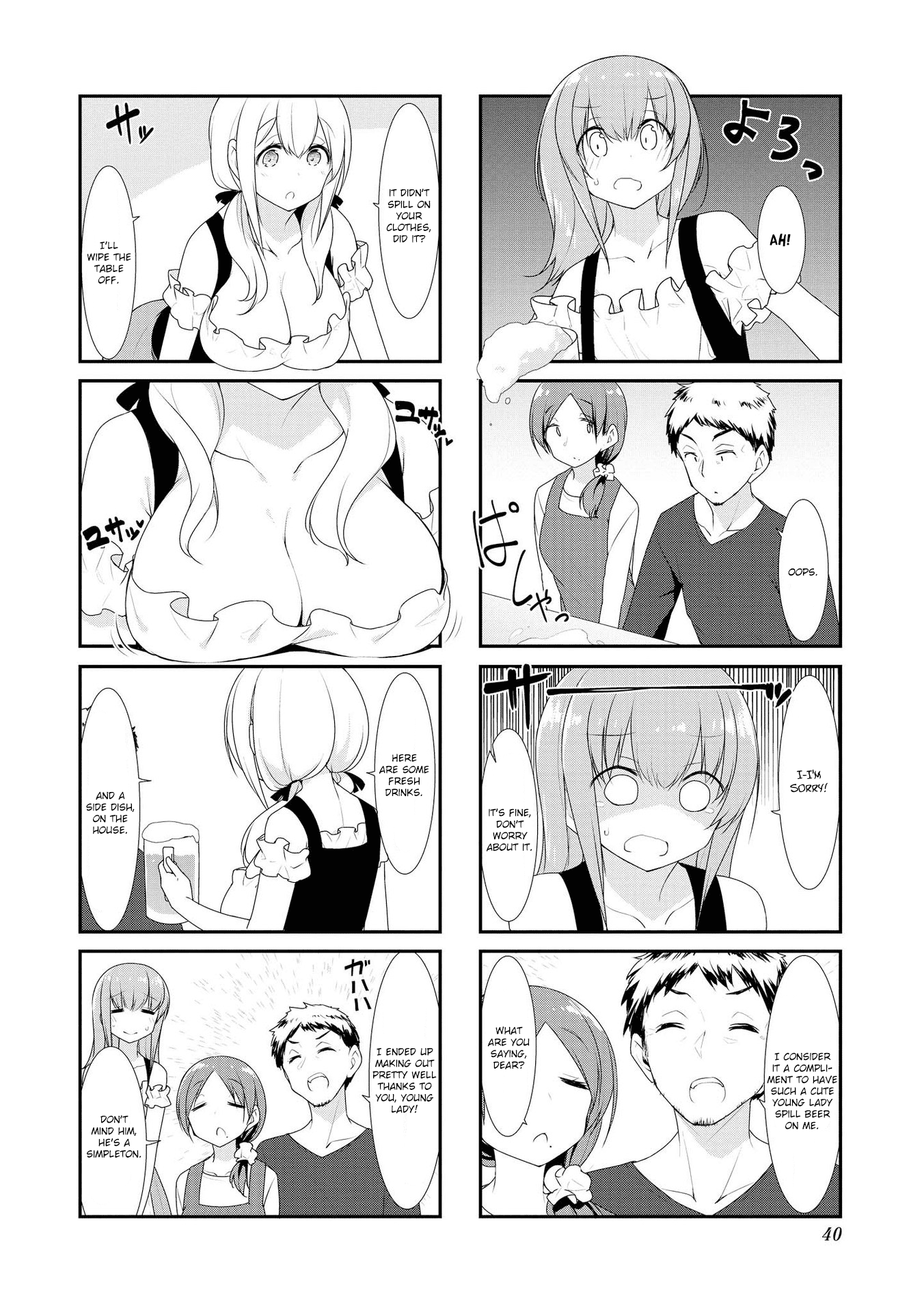 Sunoharasou no Kanrinin-San chapter 31 - page 6