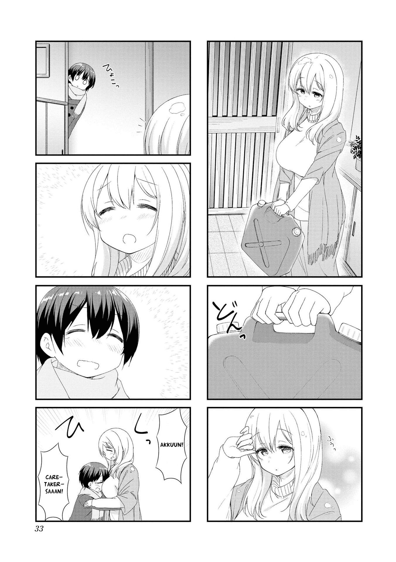Sunoharasou no Kanrinin-San chapter 44 - page 3