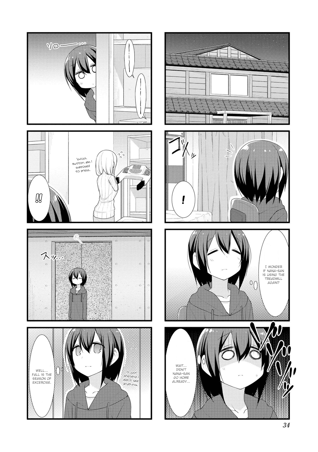 Sunoharasou no Kanrinin-San chapter 30 - page 6