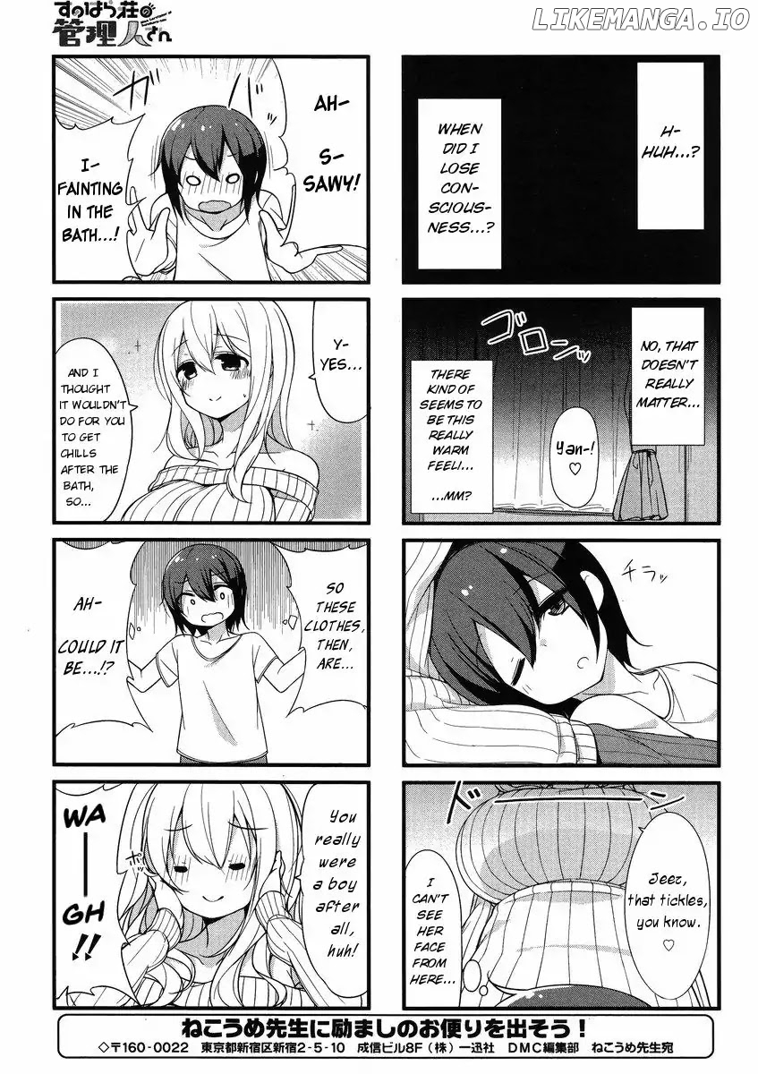 Sunoharasou no Kanrinin-San chapter 1 - page 12