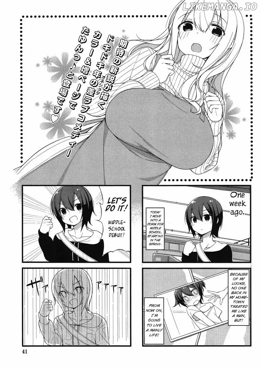 Sunoharasou no Kanrinin-San chapter 1 - page 4