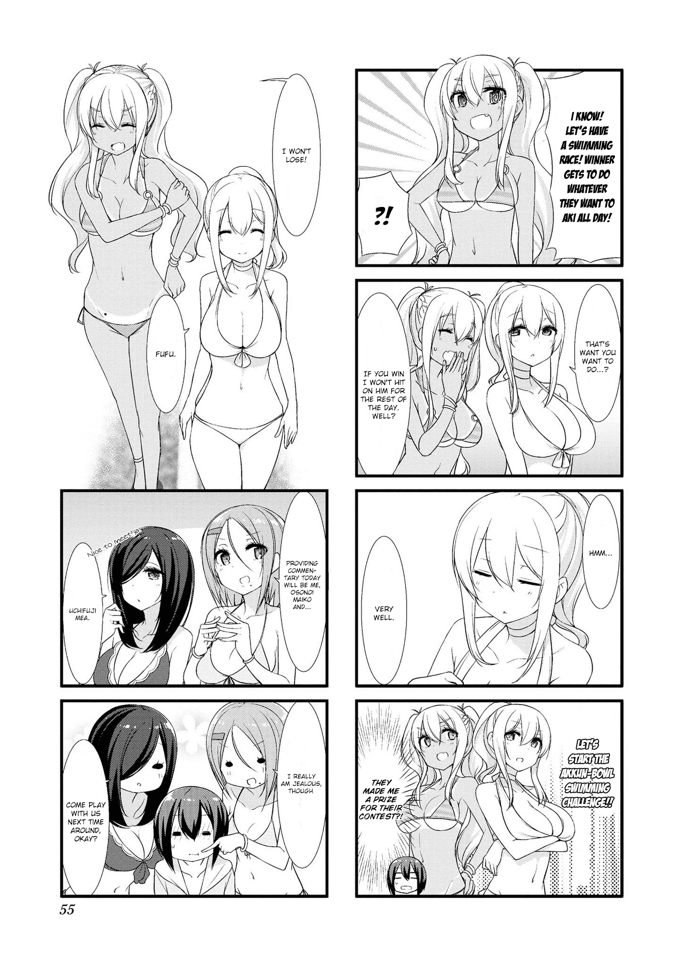 Sunoharasou no Kanrinin-San chapter 19 - page 5