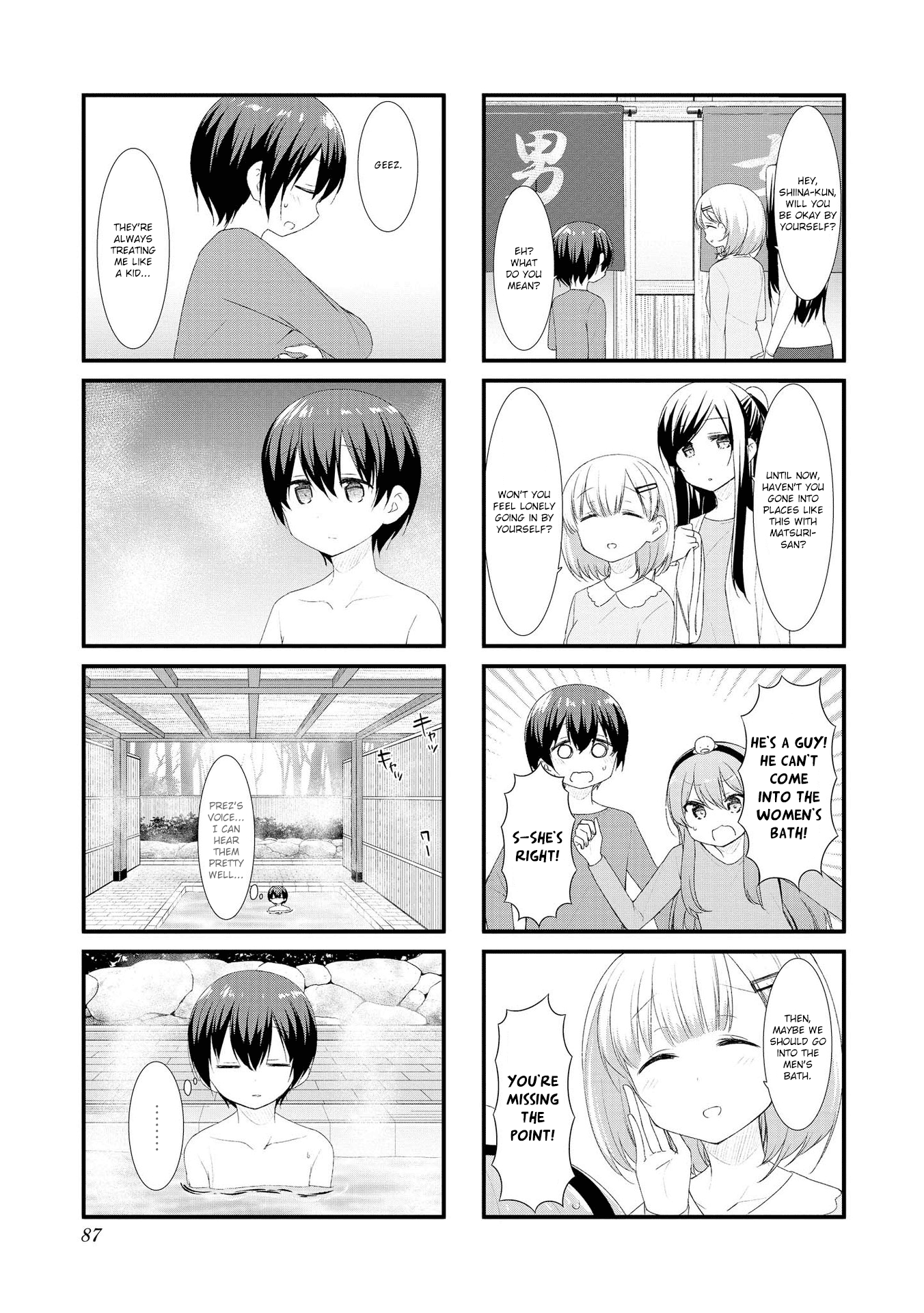 Sunoharasou no Kanrinin-San chapter 49 - page 5