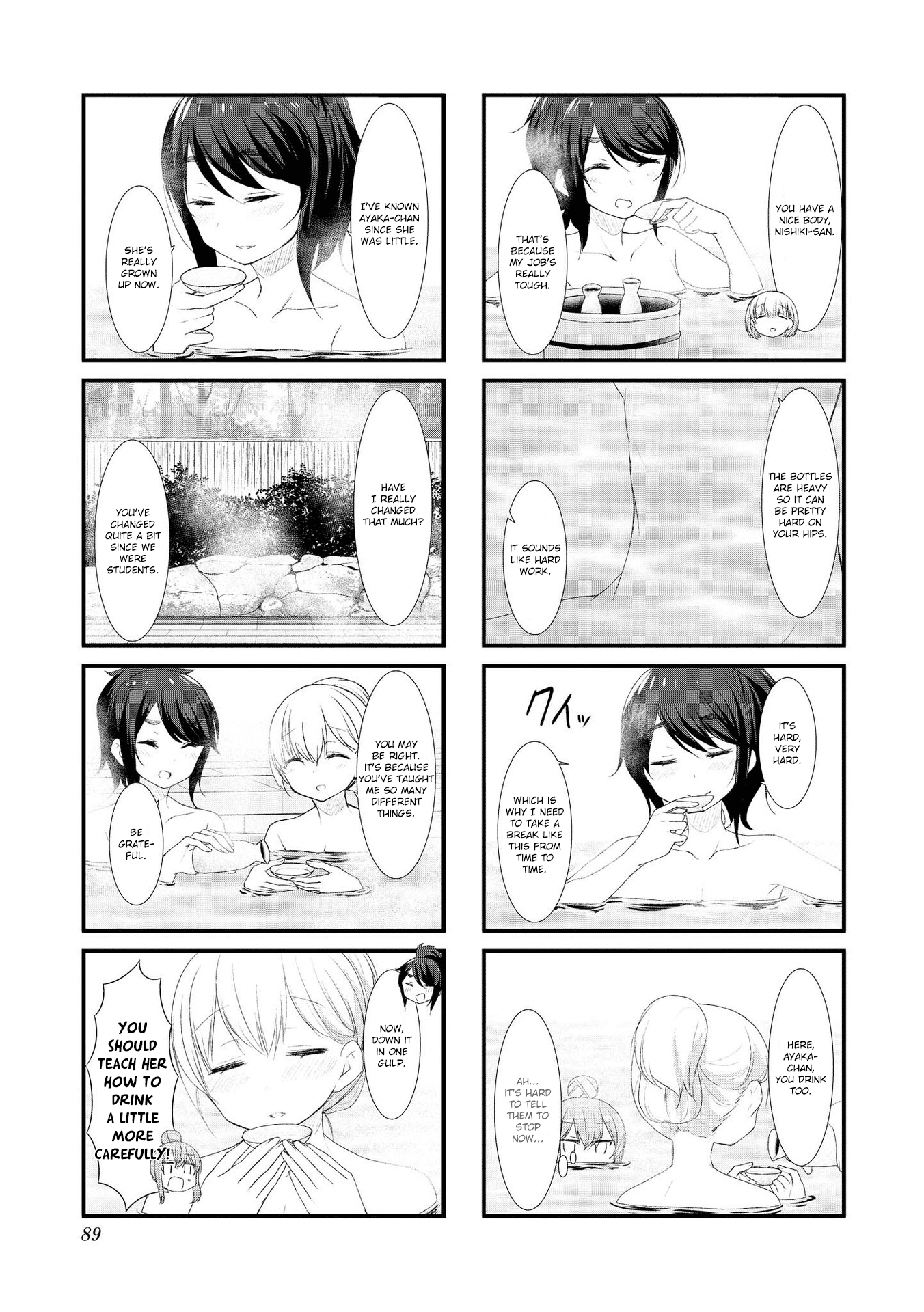Sunoharasou no Kanrinin-San chapter 49 - page 7