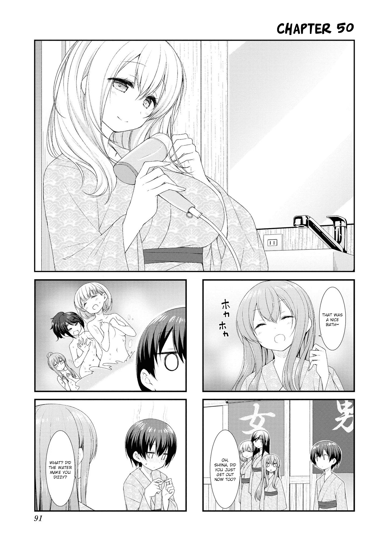 Sunoharasou no Kanrinin-San chapter 50 - page 1