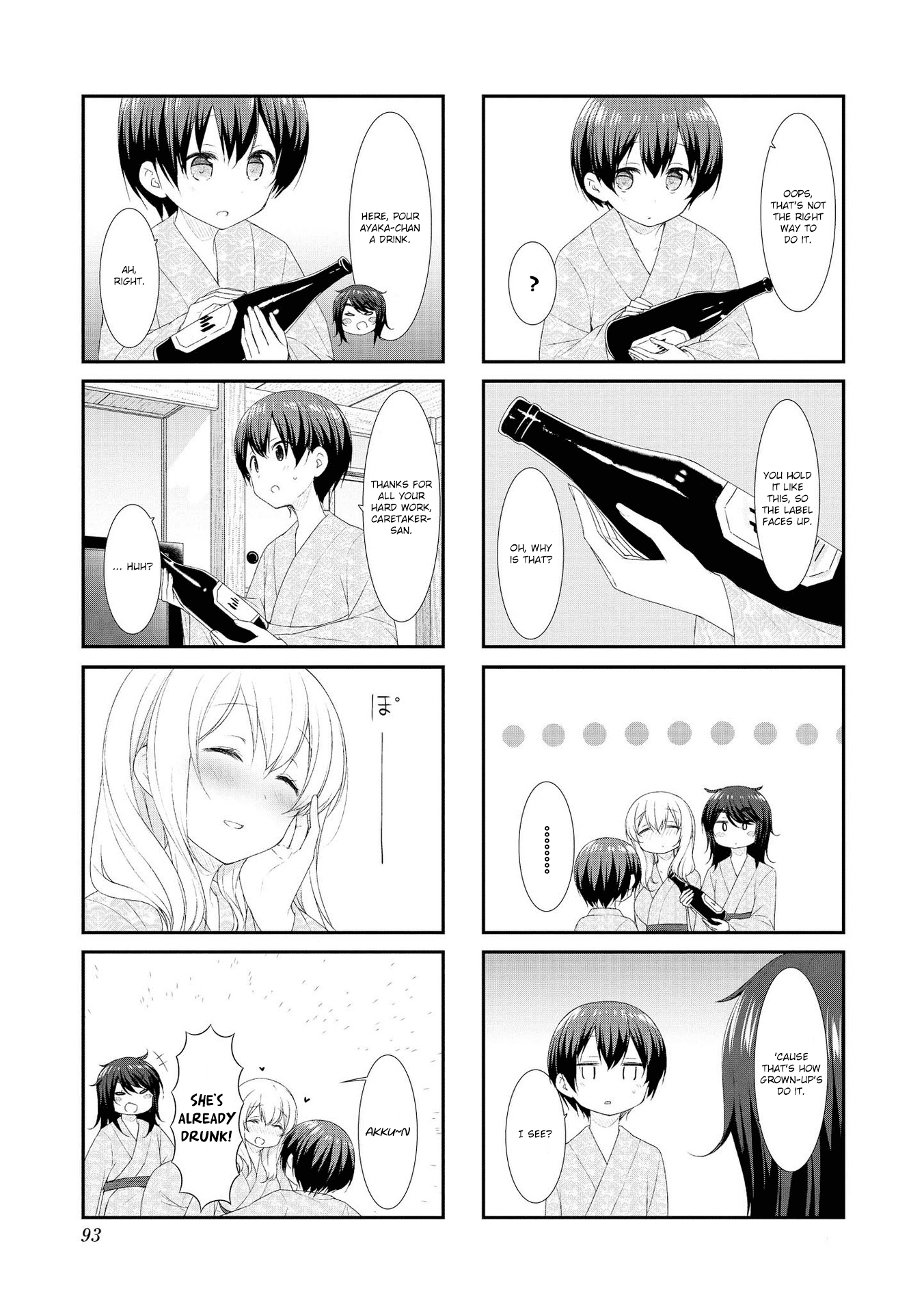 Sunoharasou no Kanrinin-San chapter 50 - page 3