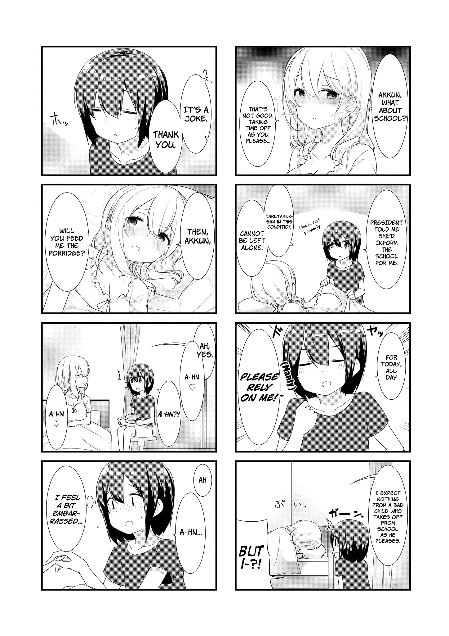 Sunoharasou no Kanrinin-San chapter 12 - page 5