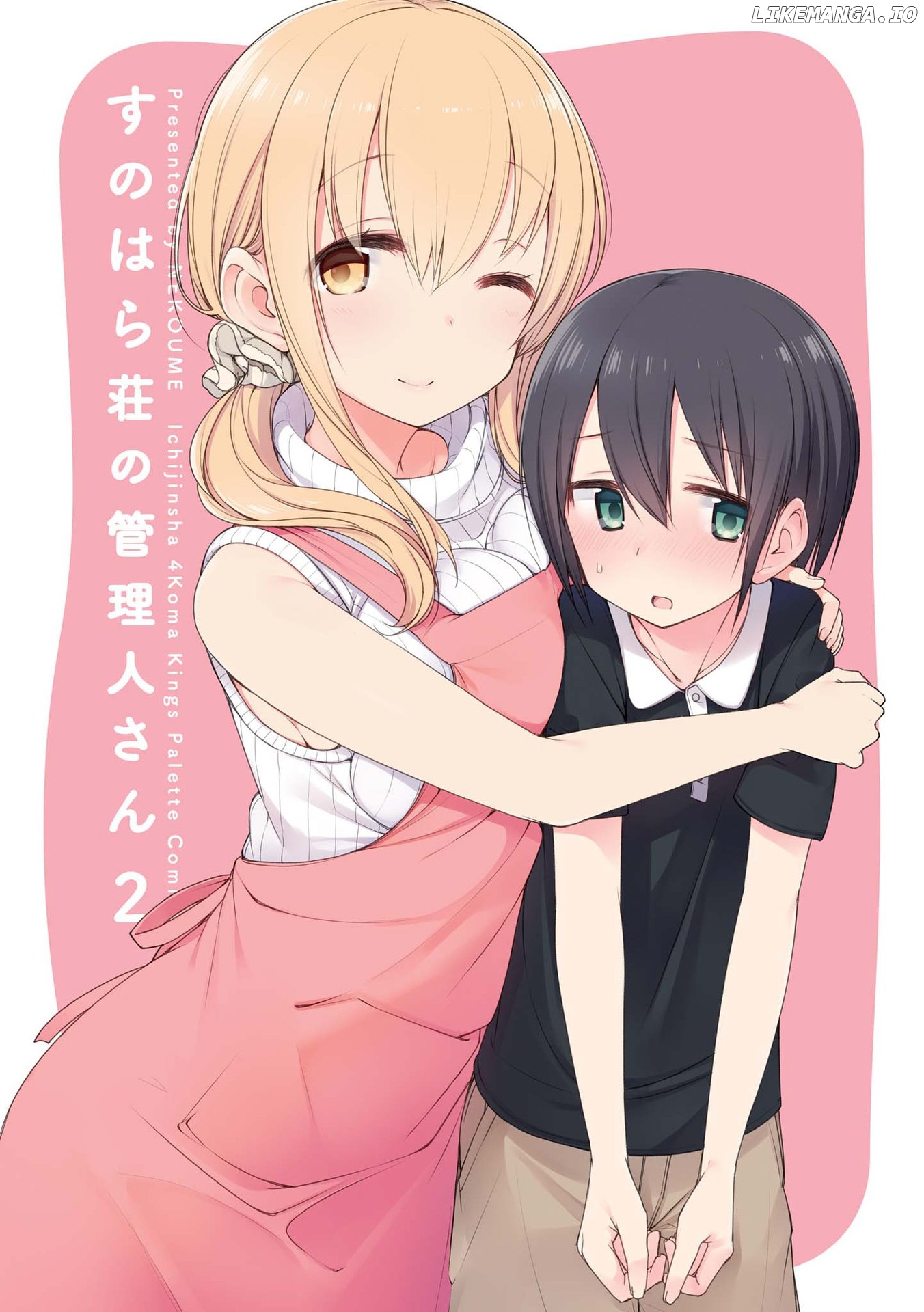 Sunoharasou no Kanrinin-San chapter 14 - page 3