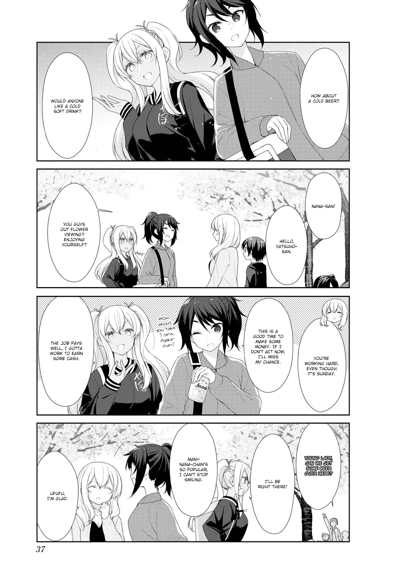 Sunoharasou no Kanrinin-San chapter 54 - page 3
