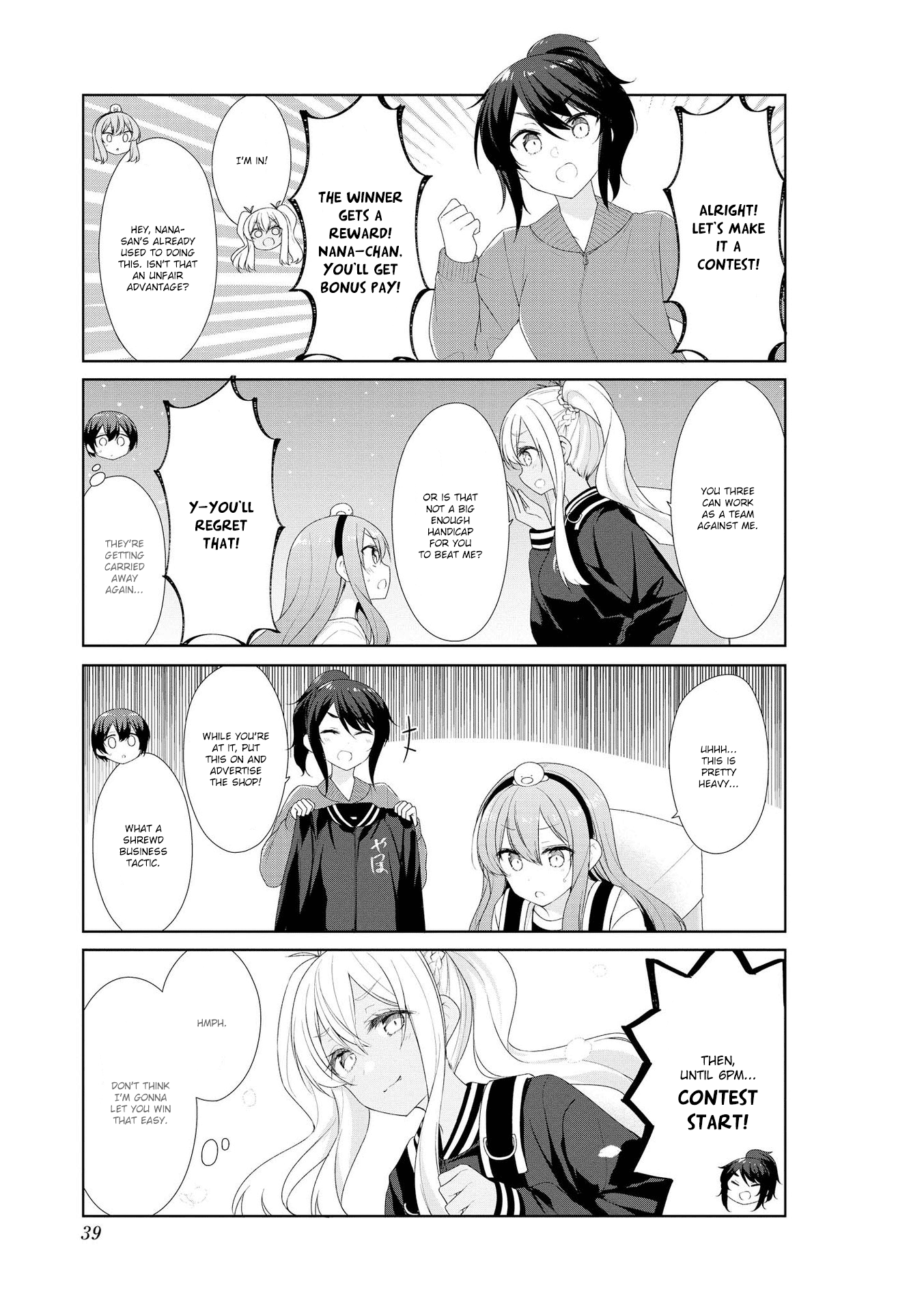 Sunoharasou no Kanrinin-San chapter 54 - page 5