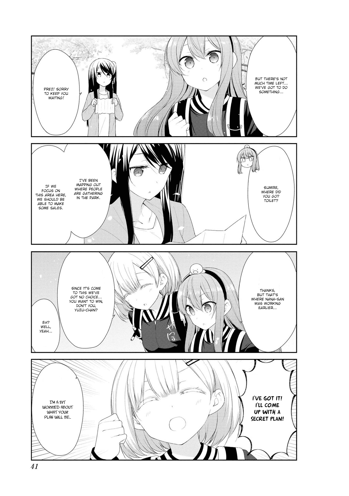 Sunoharasou no Kanrinin-San chapter 54 - page 7