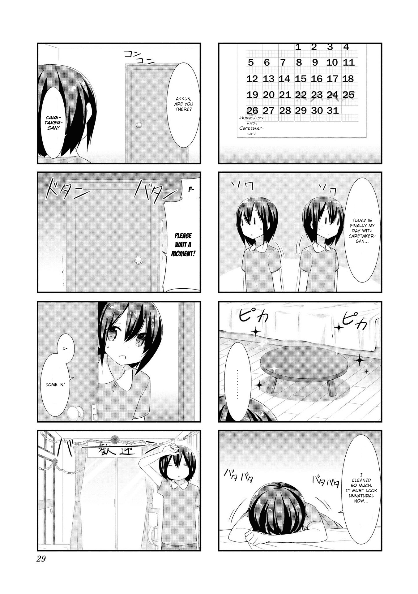 Sunoharasou no Kanrinin-San chapter 16 - page 3