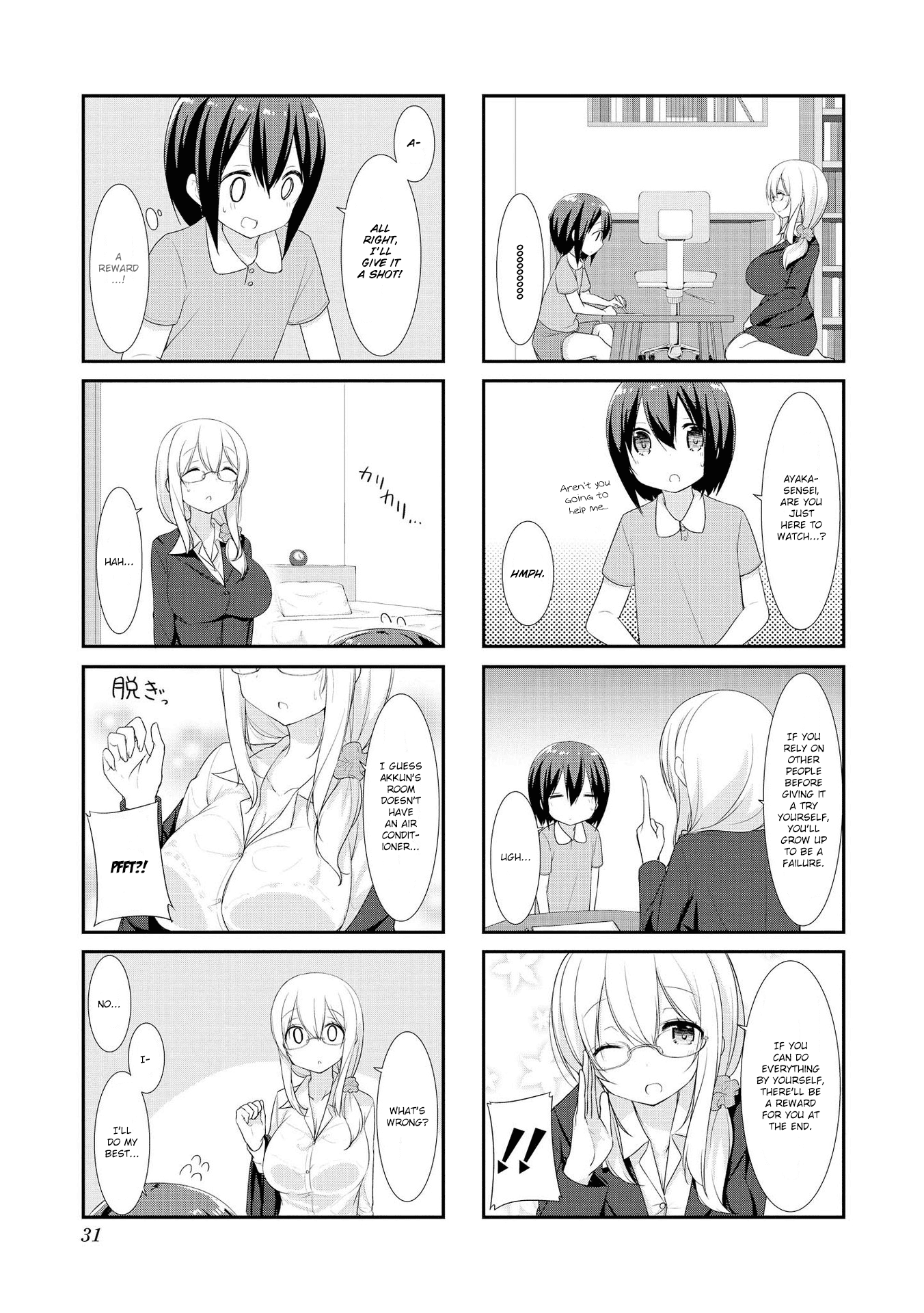 Sunoharasou no Kanrinin-San chapter 16 - page 5