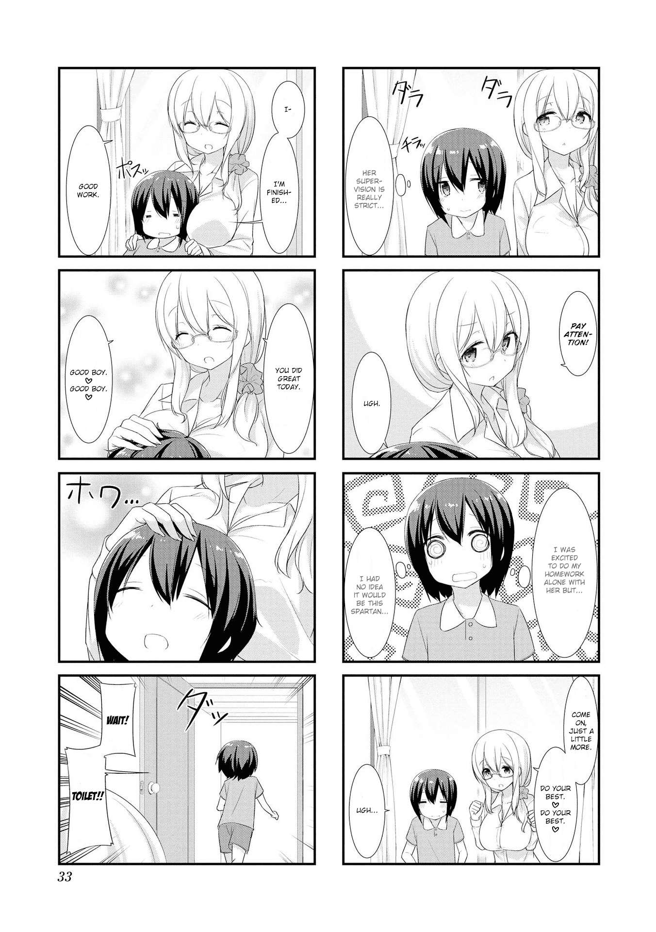 Sunoharasou no Kanrinin-San chapter 16 - page 7