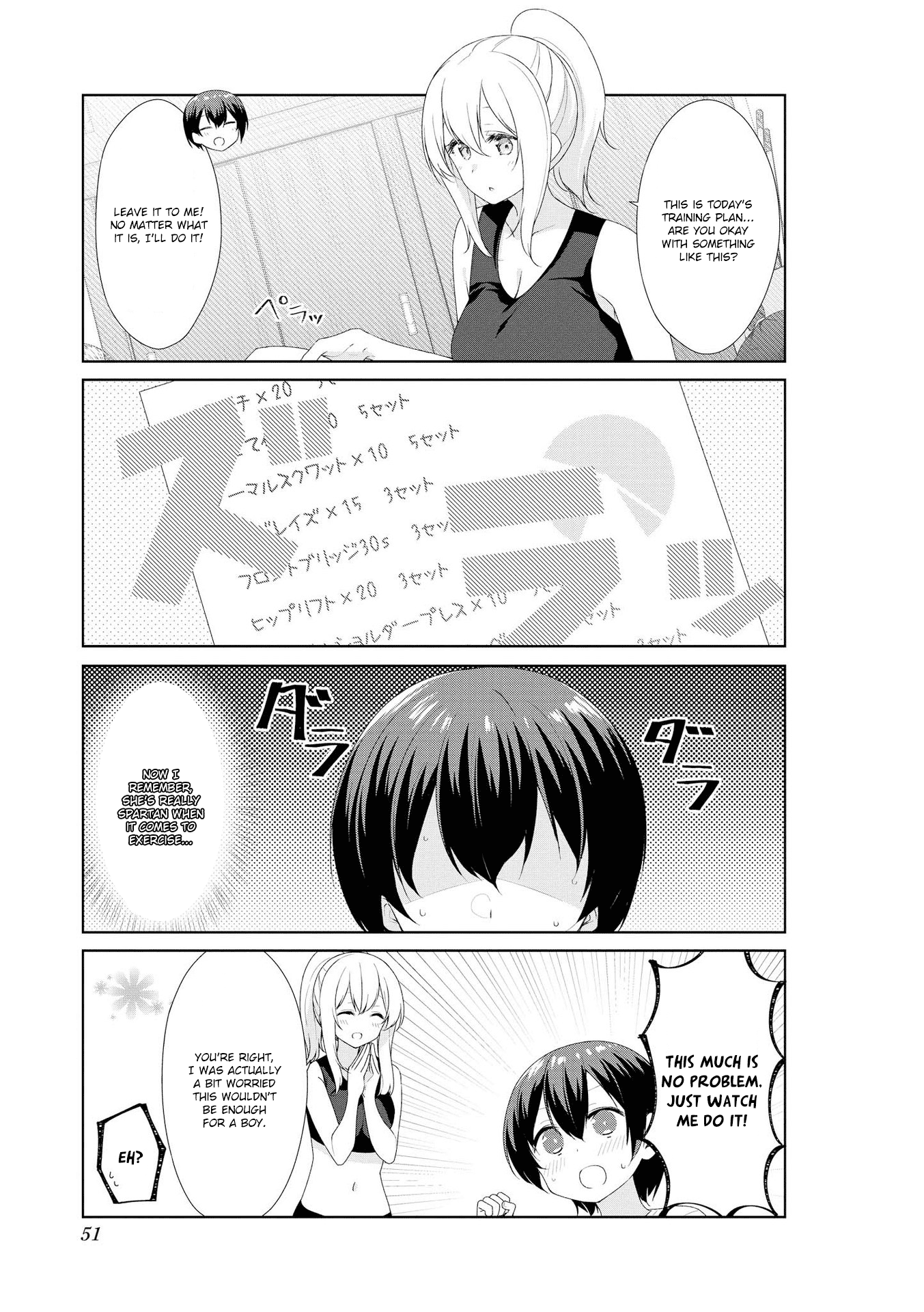 Sunoharasou no Kanrinin-San chapter 55 - page 5