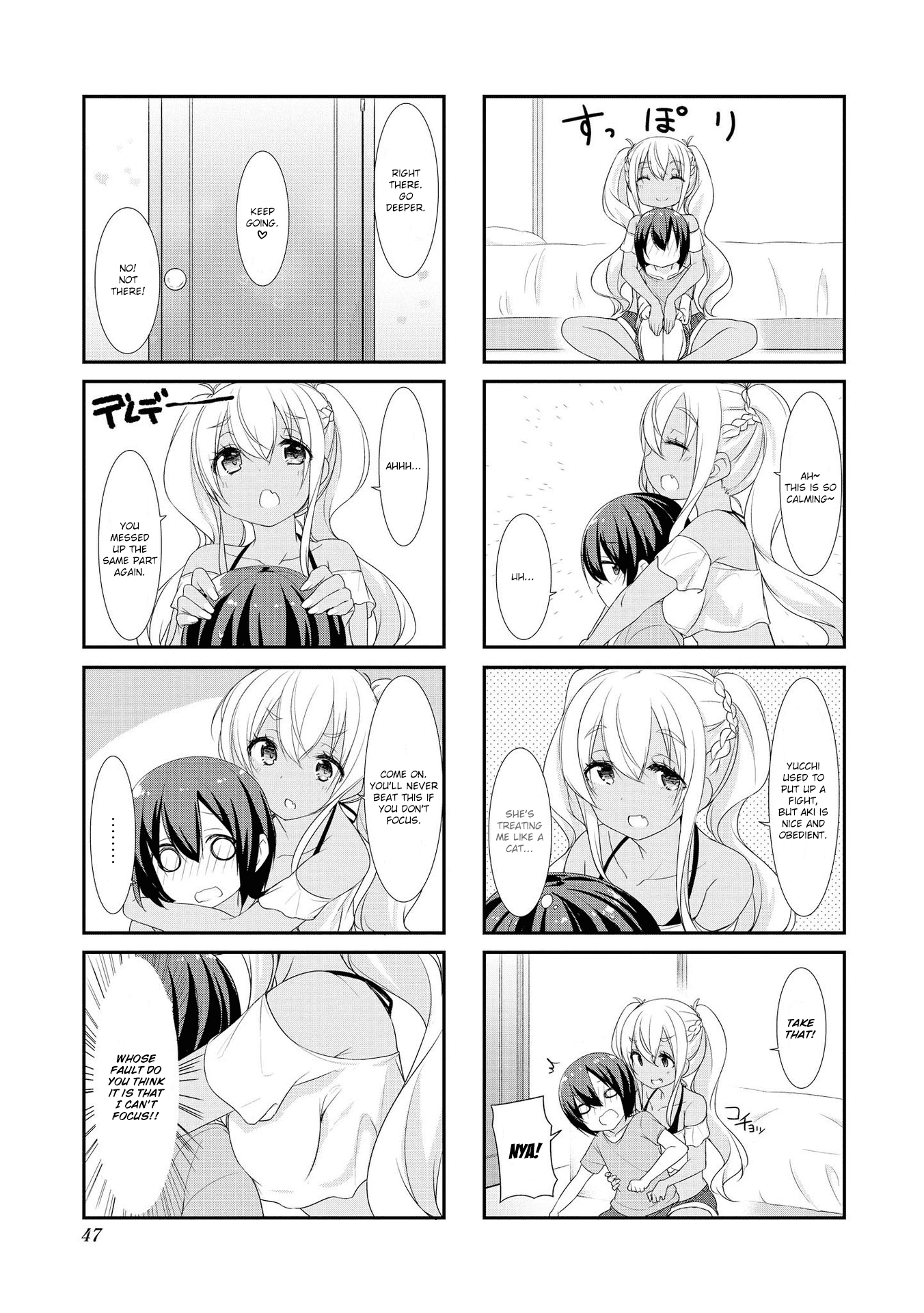 Sunoharasou no Kanrinin-San chapter 18 - page 5