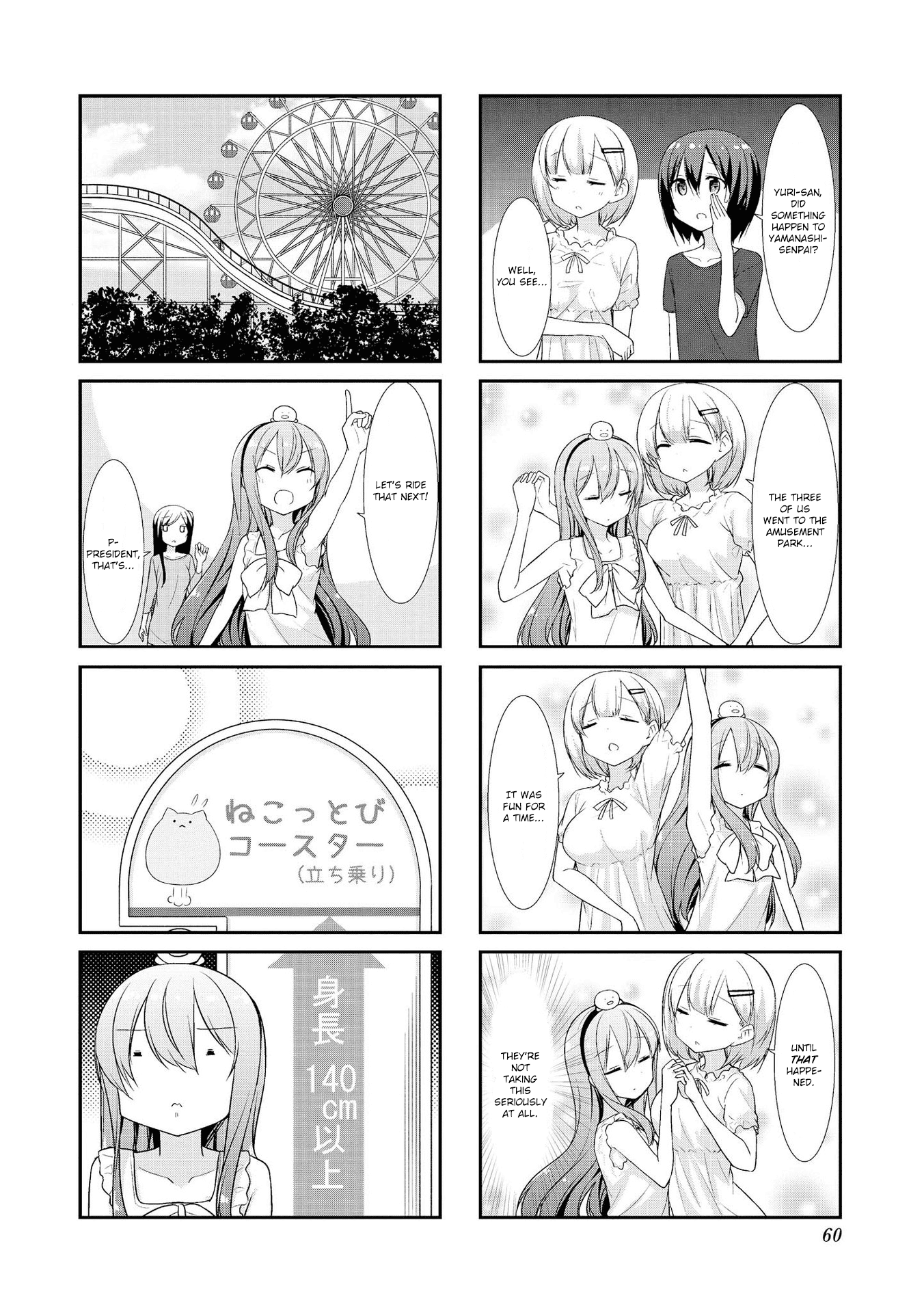 Sunoharasou no Kanrinin-San chapter 20 - page 2