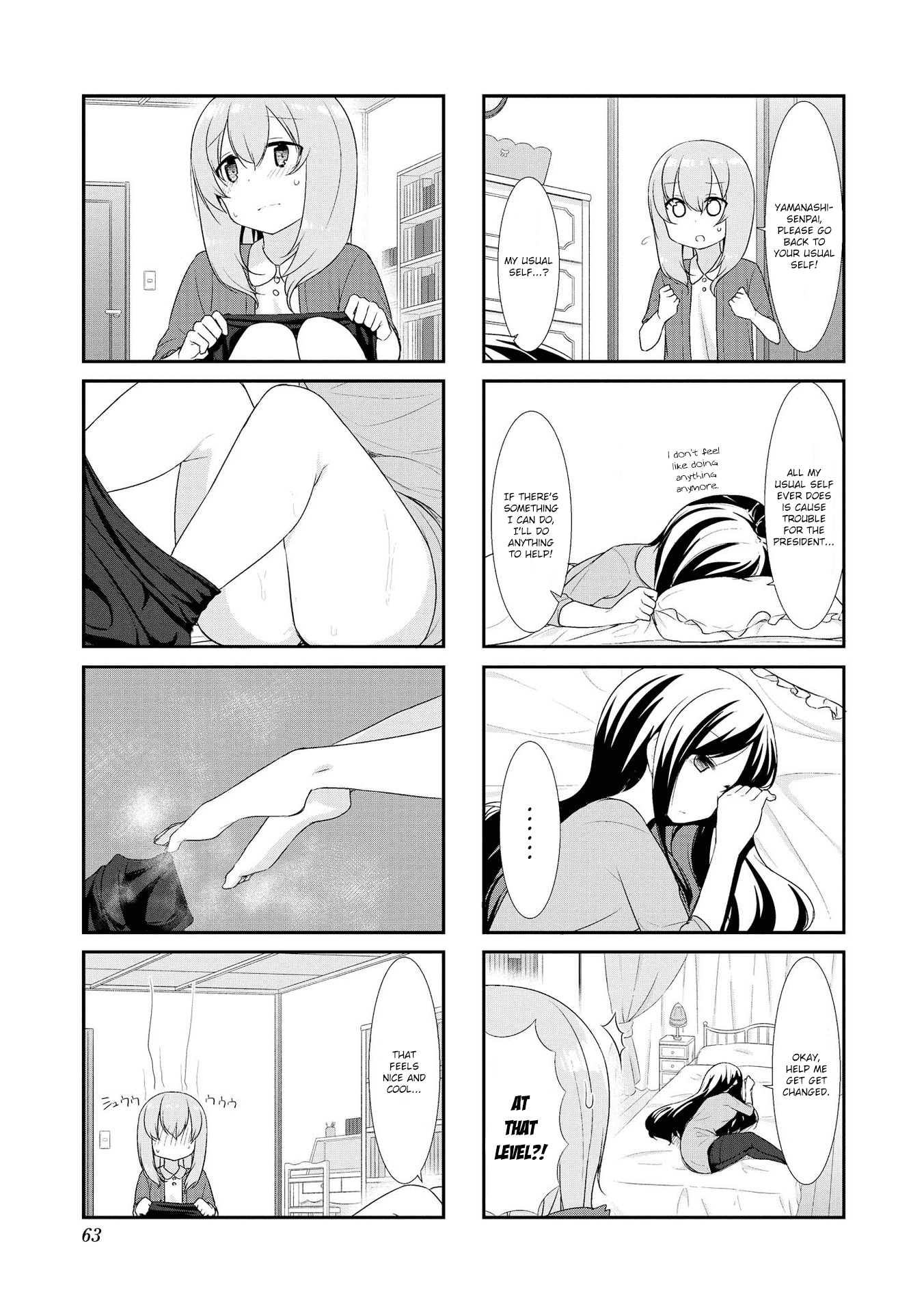 Sunoharasou no Kanrinin-San chapter 20 - page 5