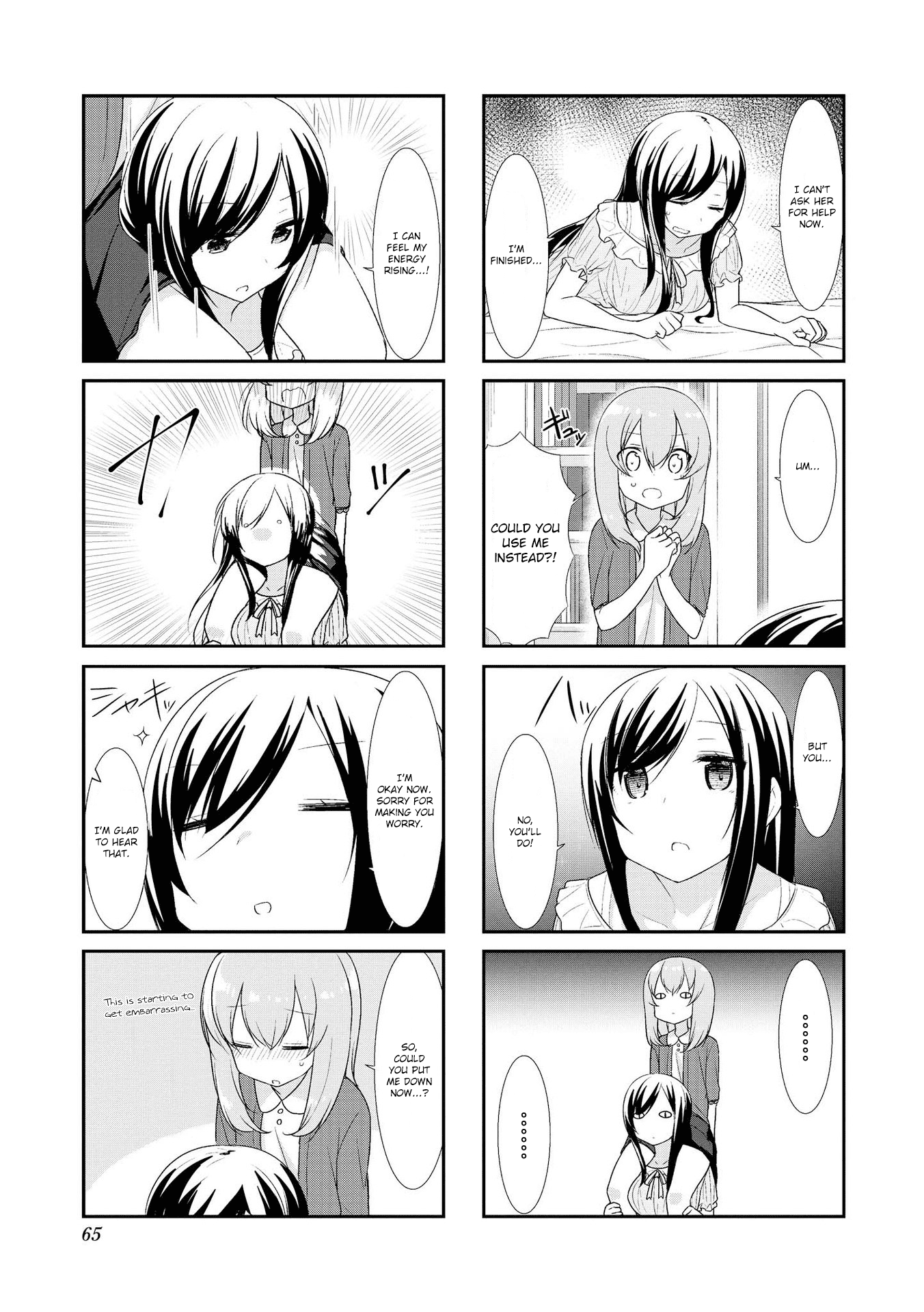 Sunoharasou no Kanrinin-San chapter 20 - page 7