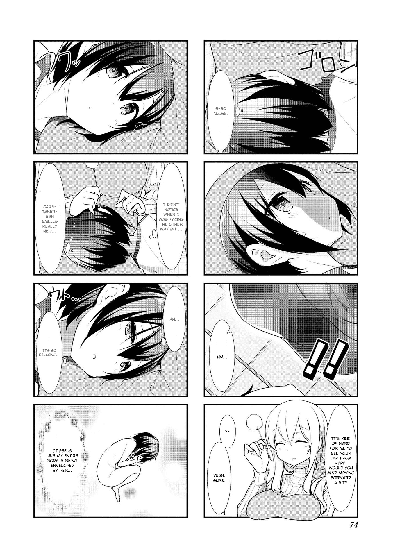 Sunoharasou no Kanrinin-San chapter 21 - page 6