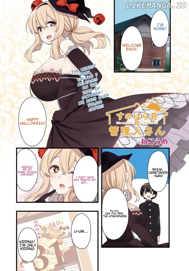 Sunoharasou no Kanrinin-San chapter 61.5 - page 2