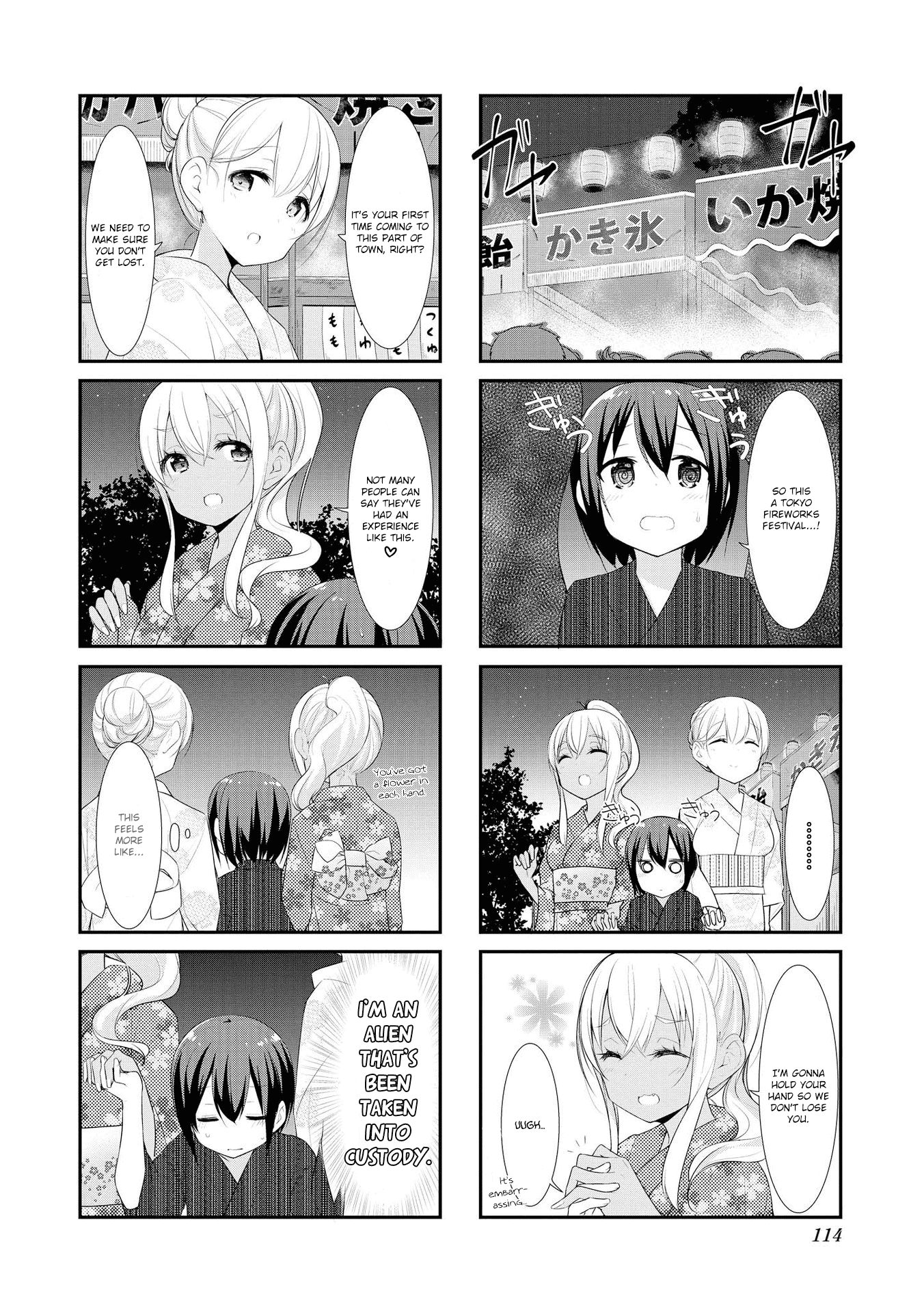 Sunoharasou no Kanrinin-San chapter 26 - page 4