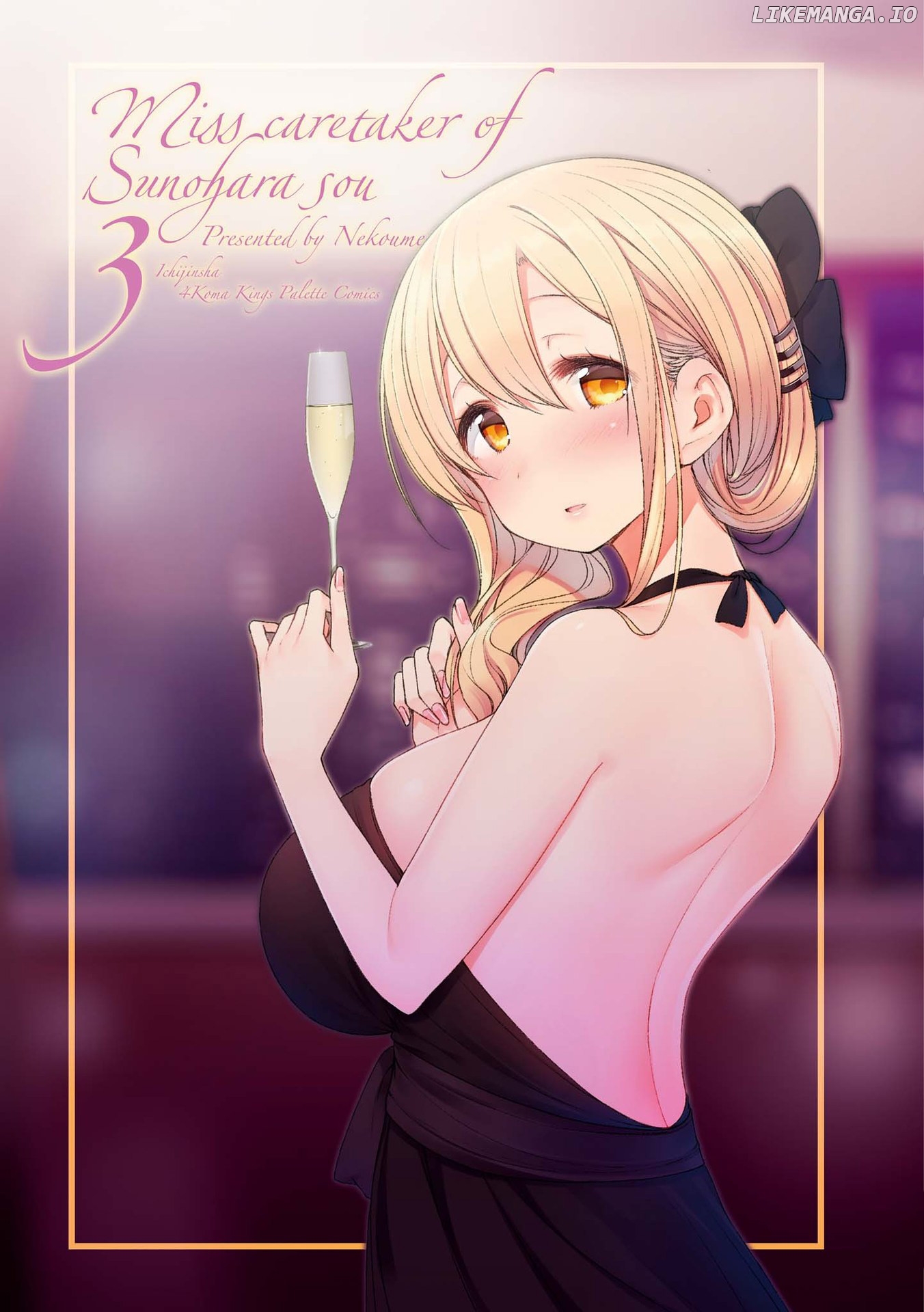 Sunoharasou no Kanrinin-San chapter 27 - page 3