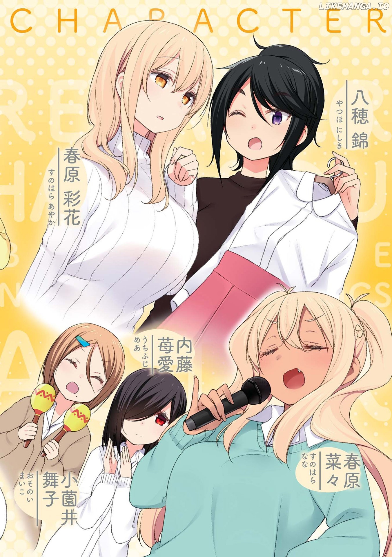 Sunoharasou no Kanrinin-San chapter 27 - page 4