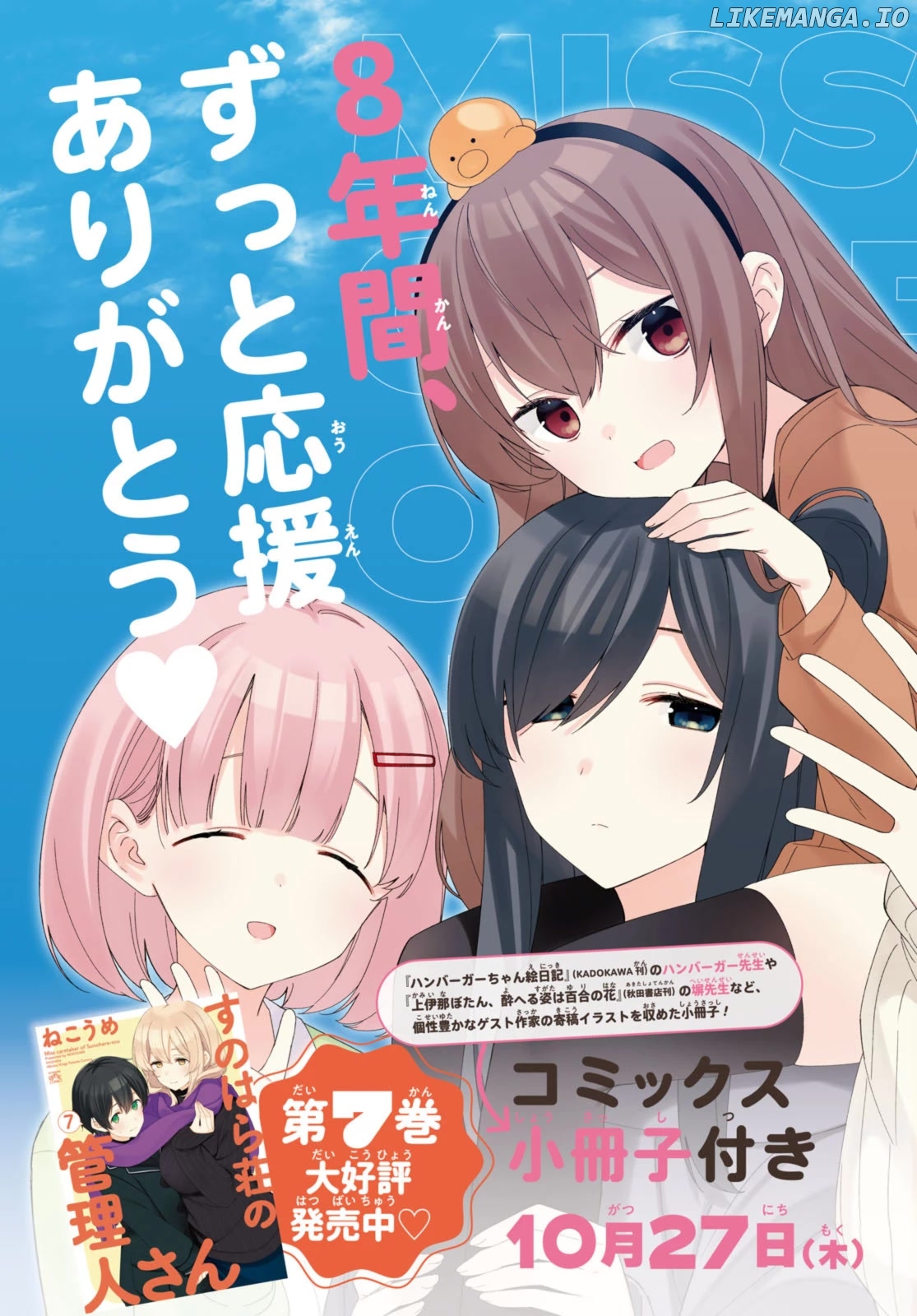 Sunoharasou no Kanrinin-San chapter 90 - page 4