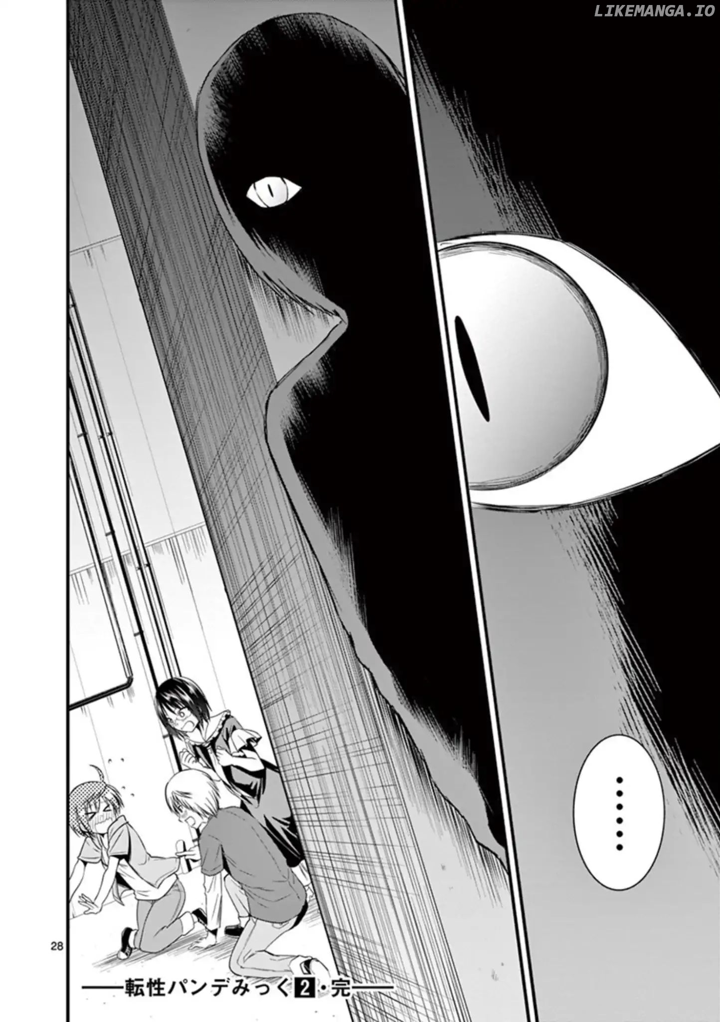 Tensei Pandemic chapter 13 - page 28