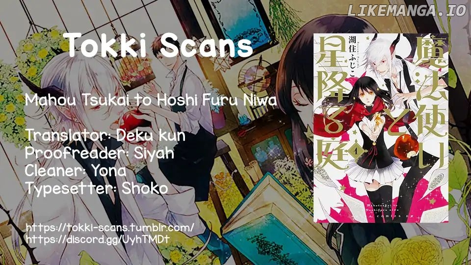 Mahou Tsukai to Hoshi Furu Niwa chapter 2 - page 2