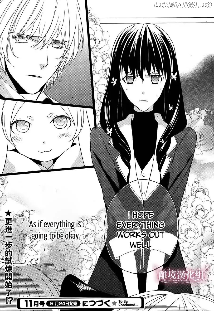Mahou Tsukai to Hoshi Furu Niwa chapter 2 - page 45