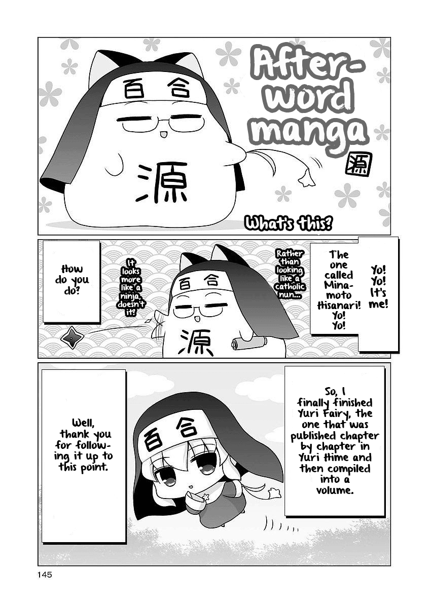 Kanaete! Yuri Yousei chapter 14 - page 5