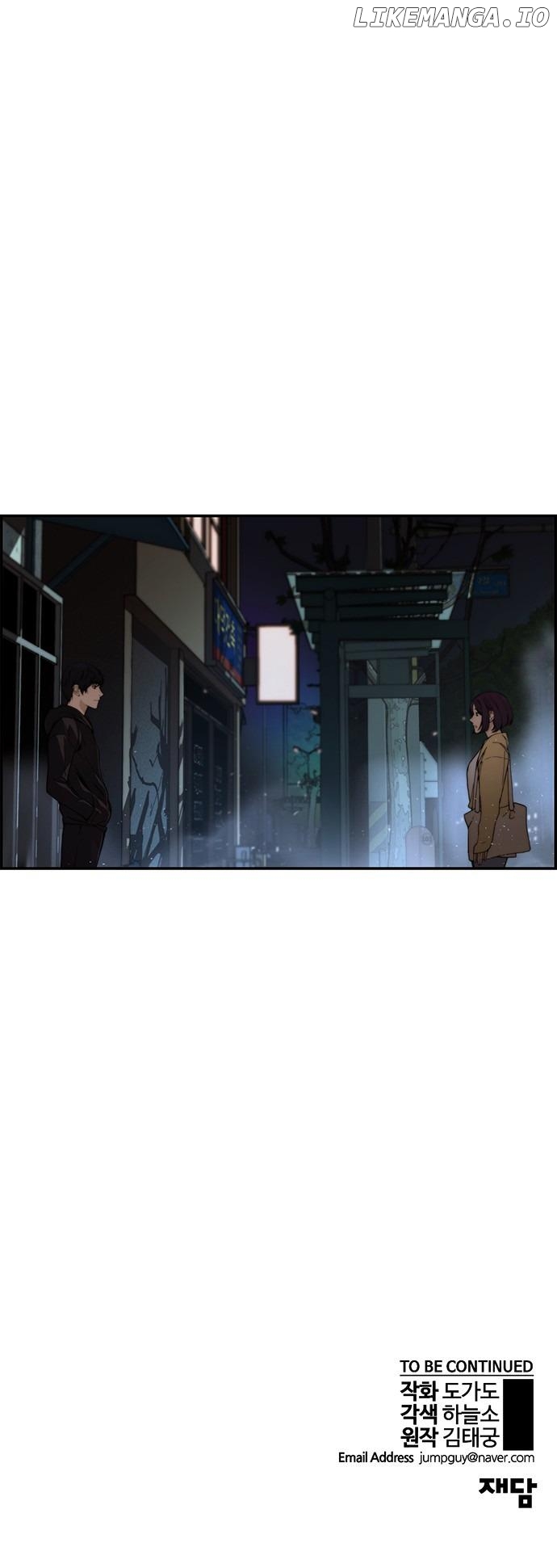 My Girlfriend Is A Real Man chapter 42 - page 77