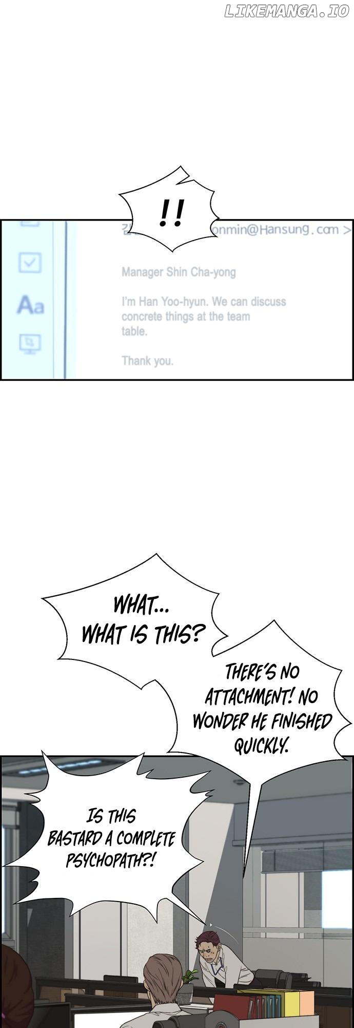 My Girlfriend Is A Real Man chapter 39 - page 7