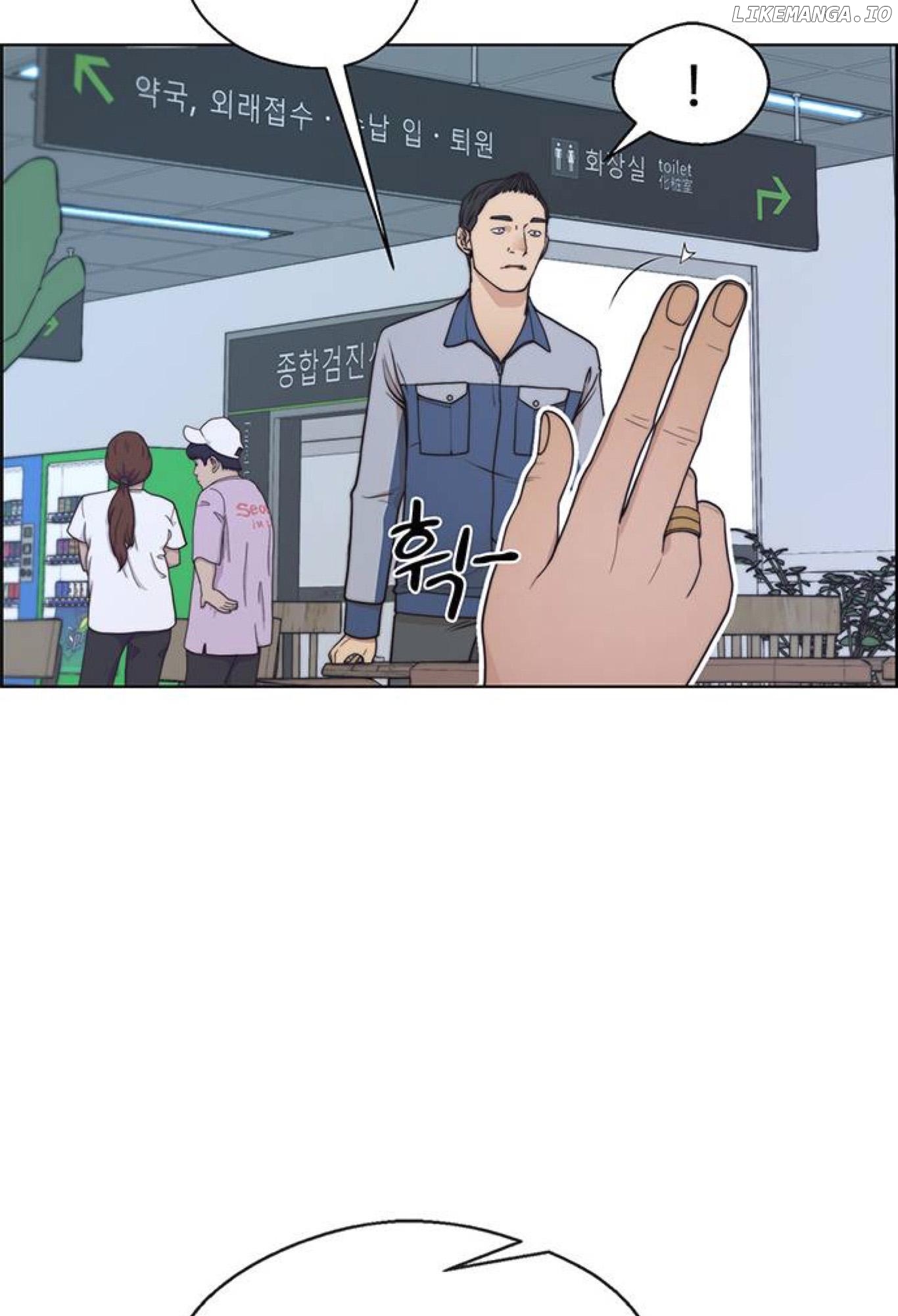 My Girlfriend Is A Real Man chapter 81 - page 120